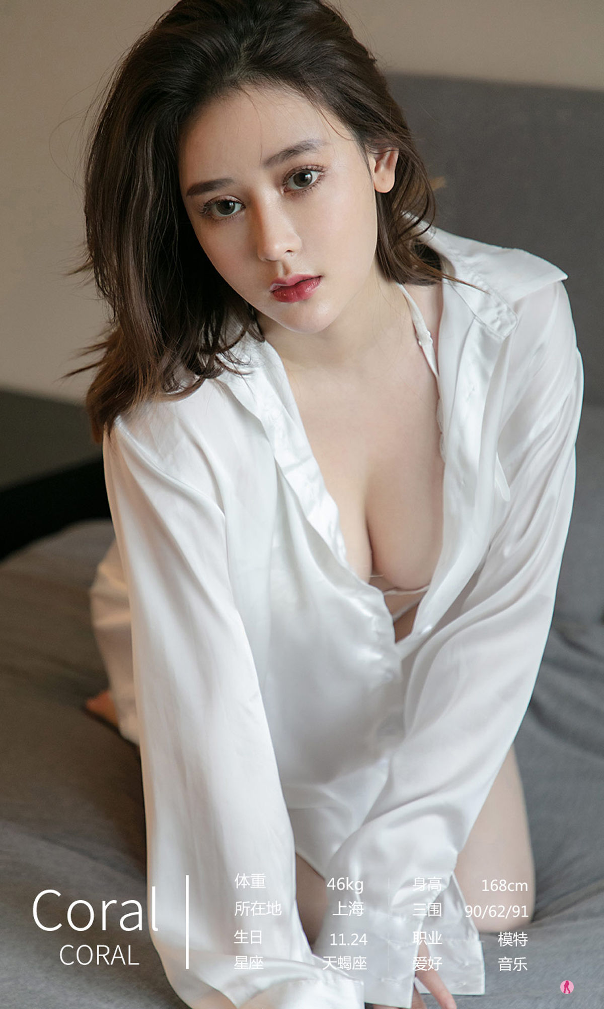 UGirls 爱尤物 No.2183 娜尤子&#038;Coral&#038;E宝贝&#038;陆梓琪&#038;Yuki&#038;一只香蕉船 仙女山 [35P]