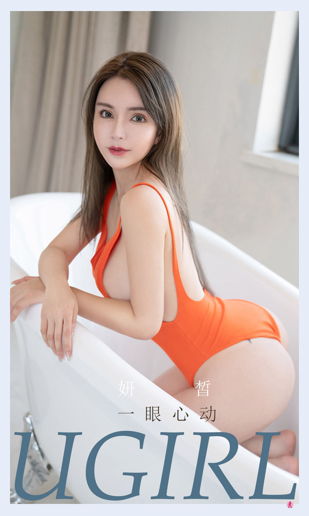 UGirls 爱尤物 No.2194 妍皙 一眼心动 [35P]