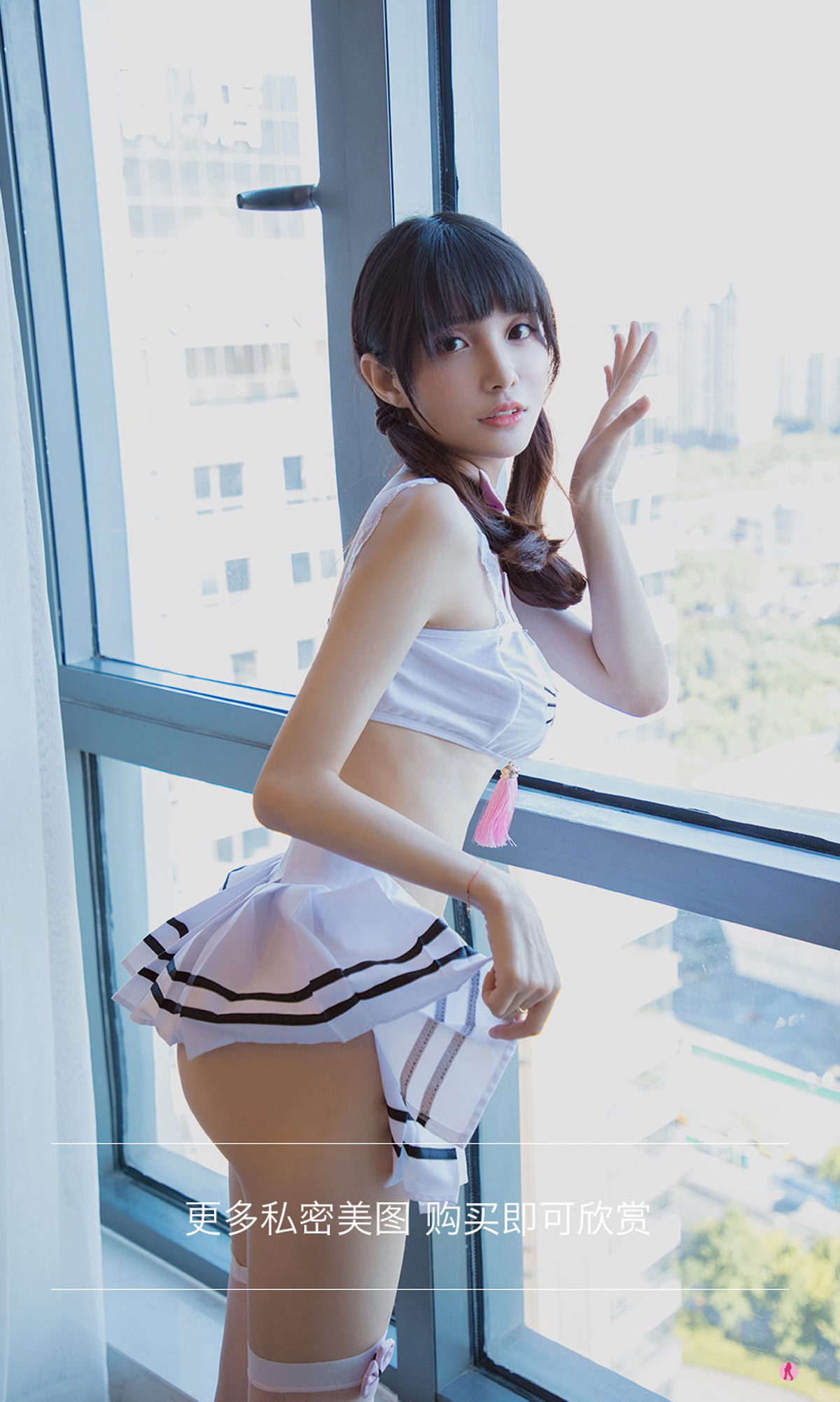 UGirls 爱尤物 No.2187 猫猫 萌猫乖乖 [35P]