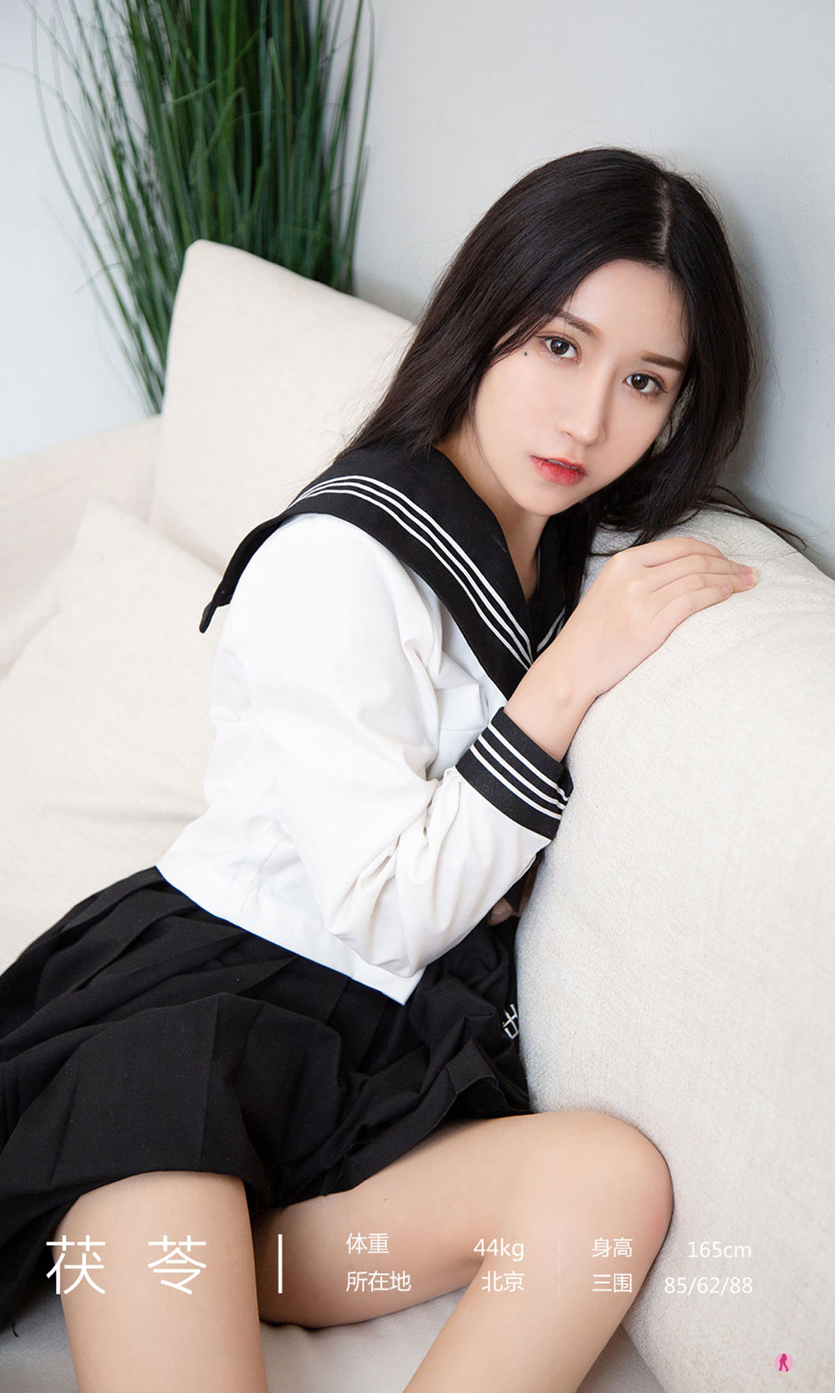 UGirls 爱尤物 No.2158 茯苓 全能制服 [32P]