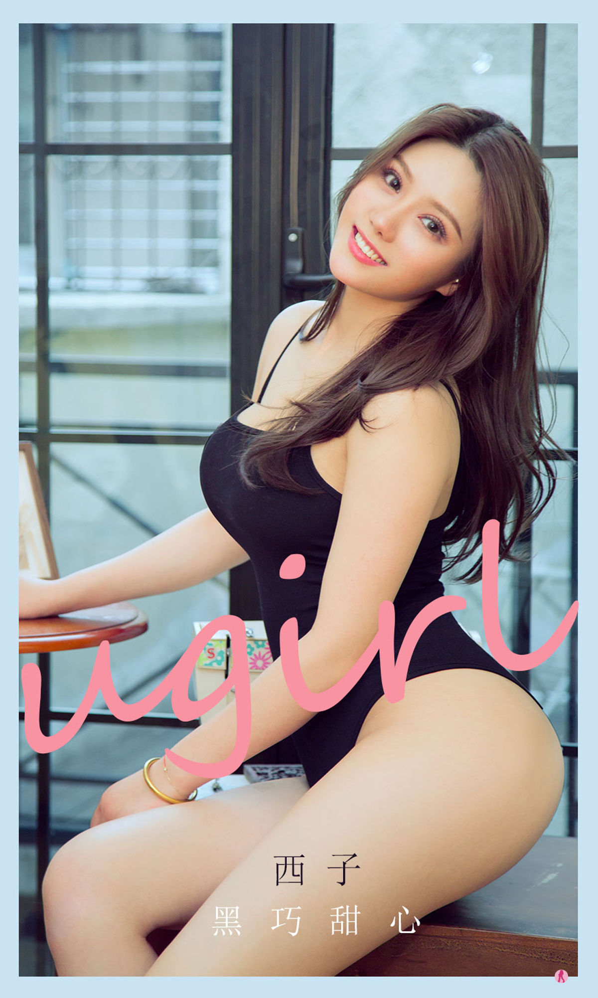 UGirls 爱尤物 No.2159 西子 黑巧甜心 [35P]
