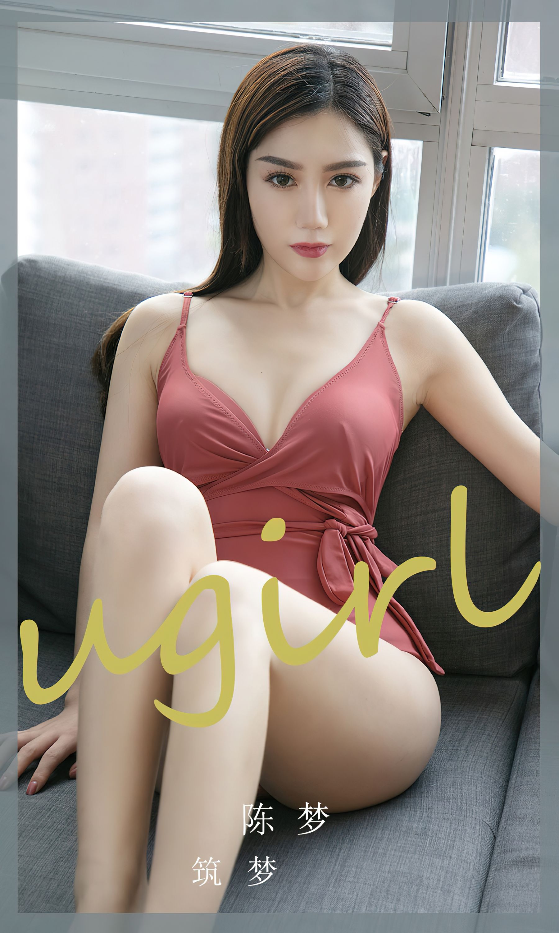 UGirls 爱尤物 No.2404 陈梦 筑梦 [35P]