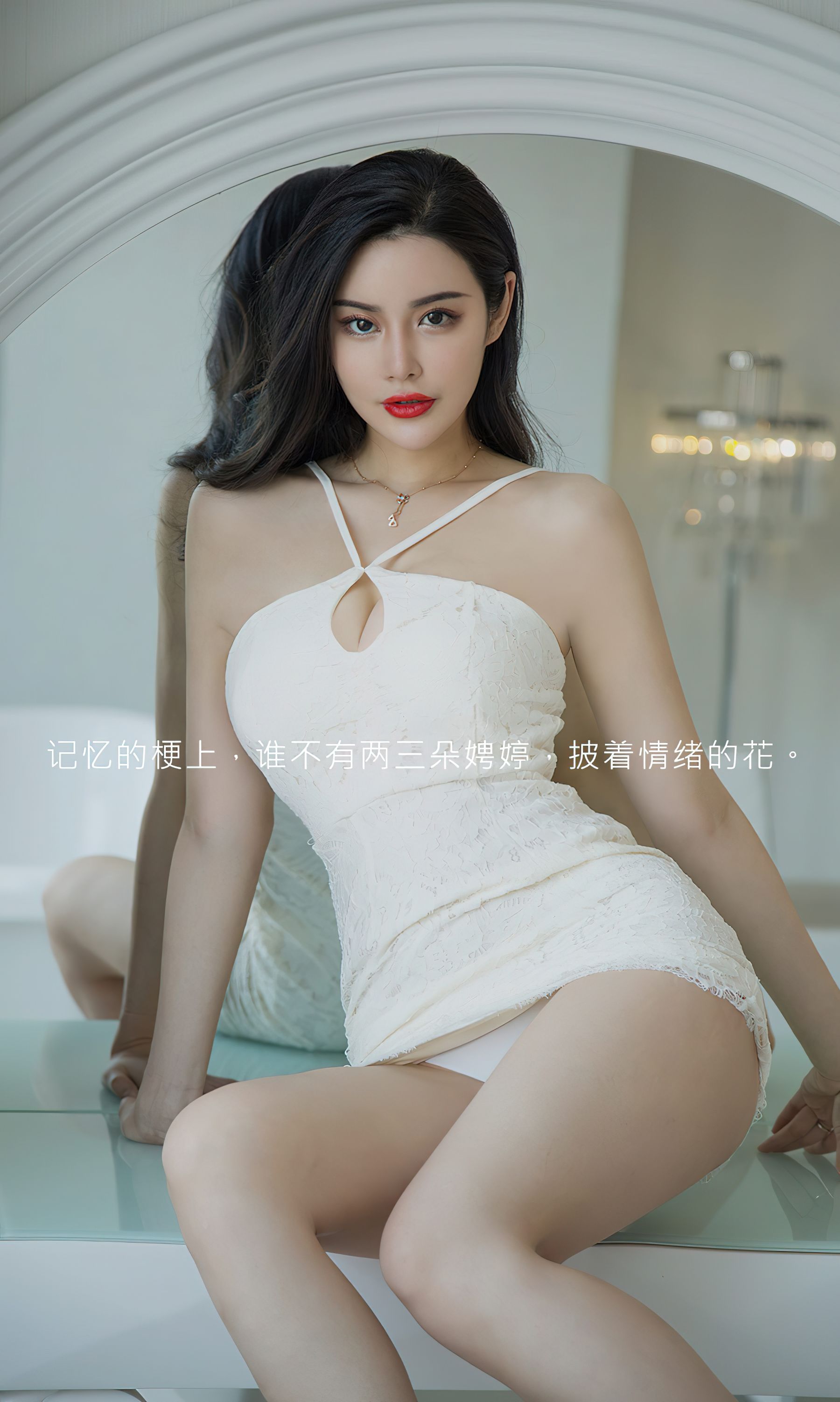UGirls 爱尤物 No.2403 林诺晗 情绪之花 [35P]