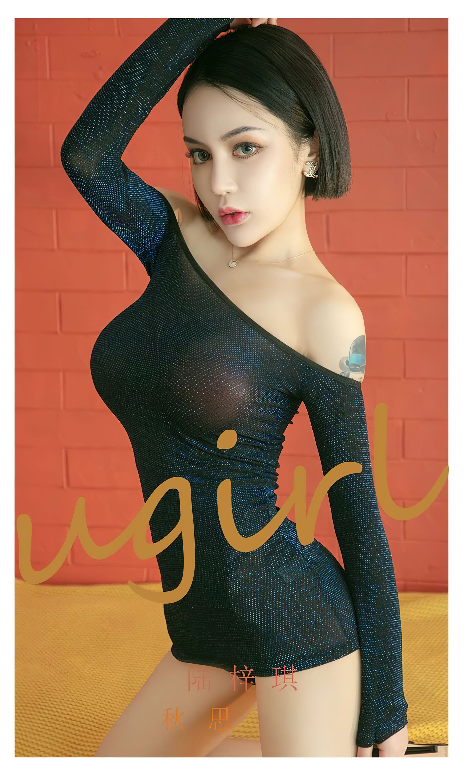 UGirls 爱尤物 No.2387 陆梓琪 秋思 [35P]
