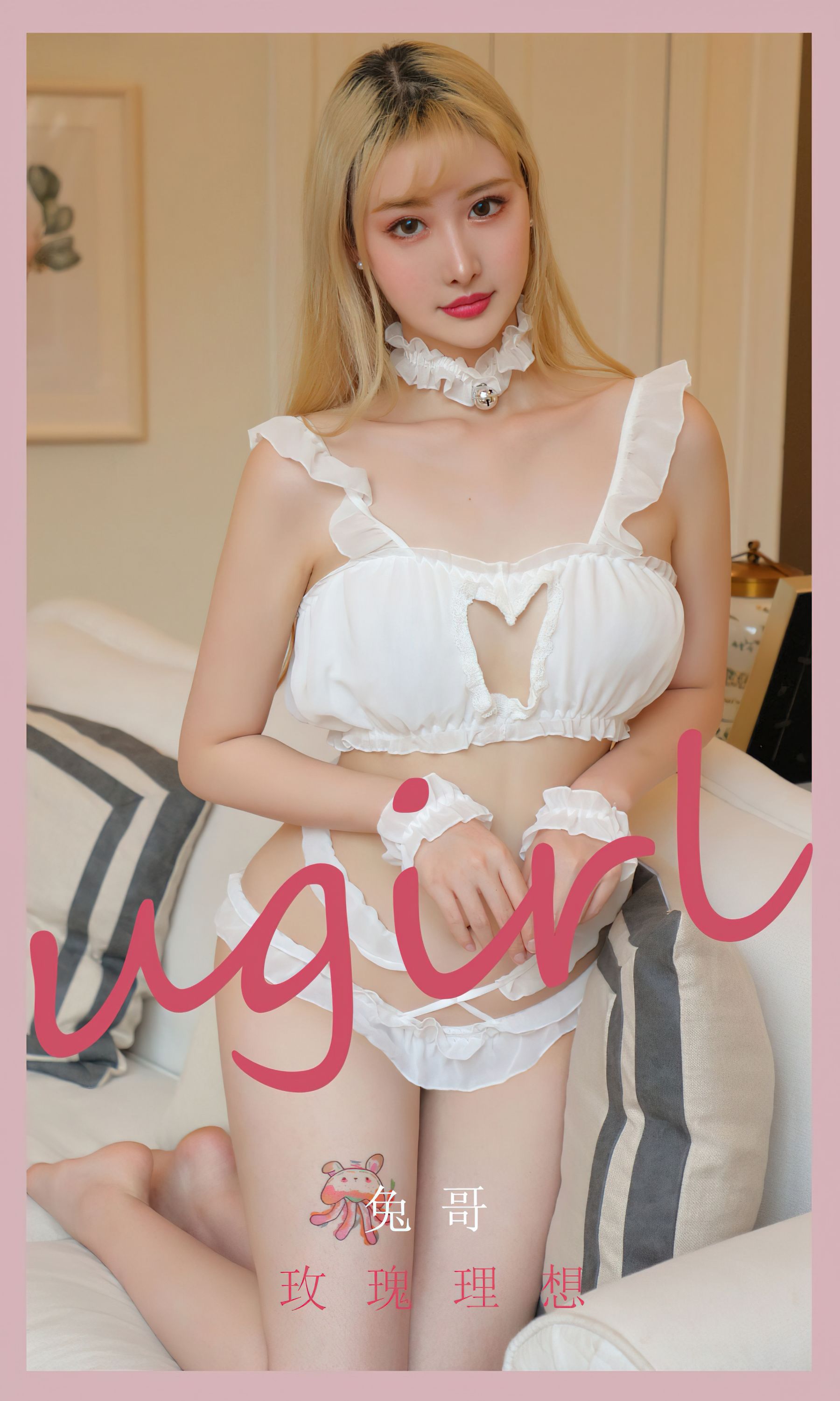 UGirls 爱尤物 No.2423 兔哥 玫瑰理想 [35P]