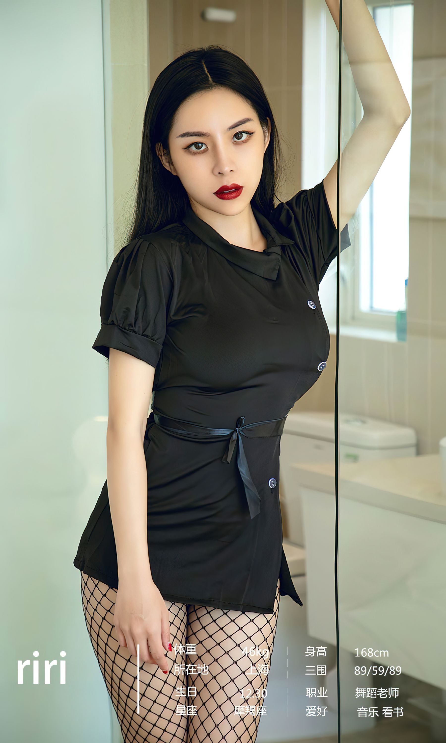 UGirls 爱尤物 No.2417 尤果合辑 深爱藏心 [35P]