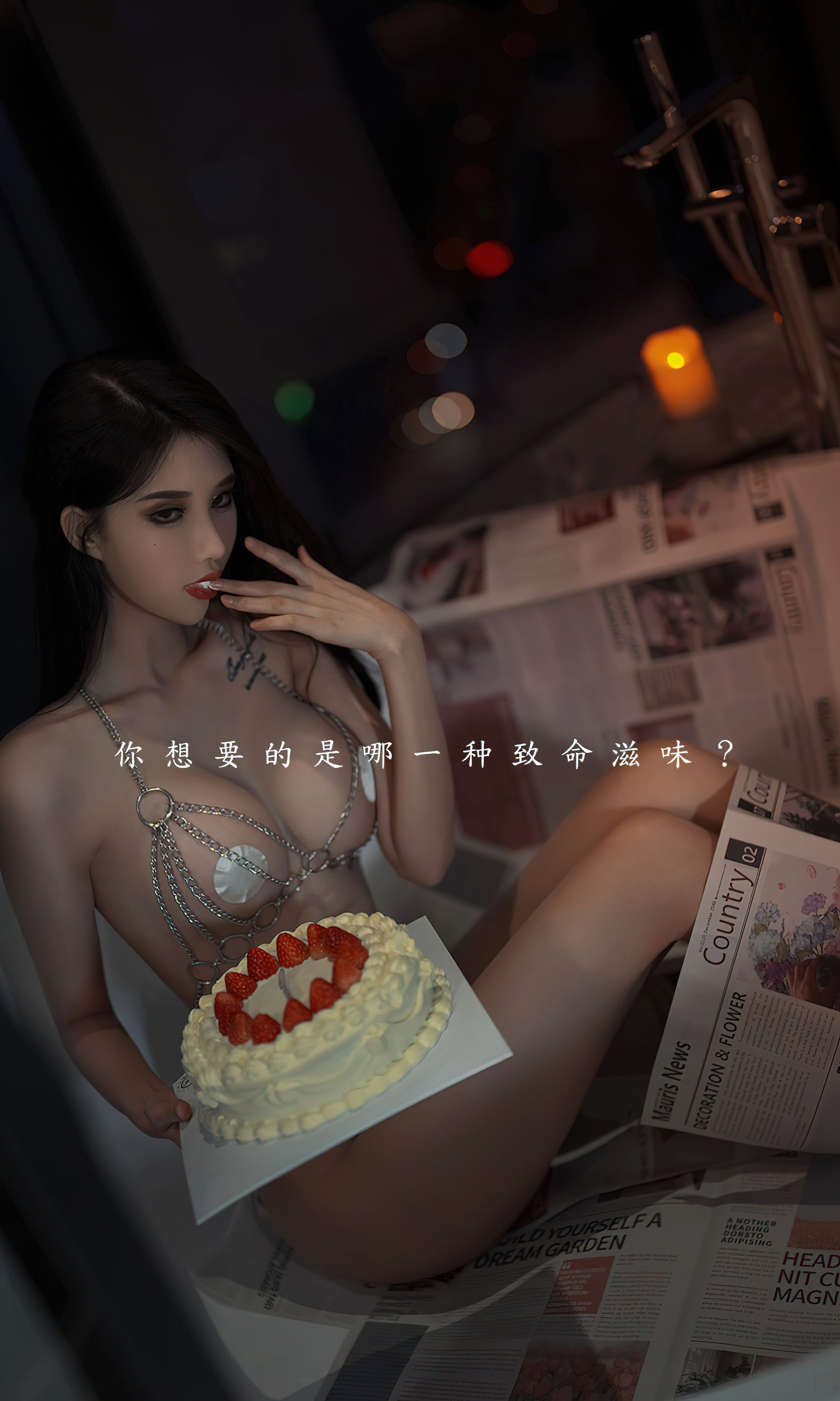 UGirls 爱尤物 No.2382 葛征Model 致命滋味 [35P]