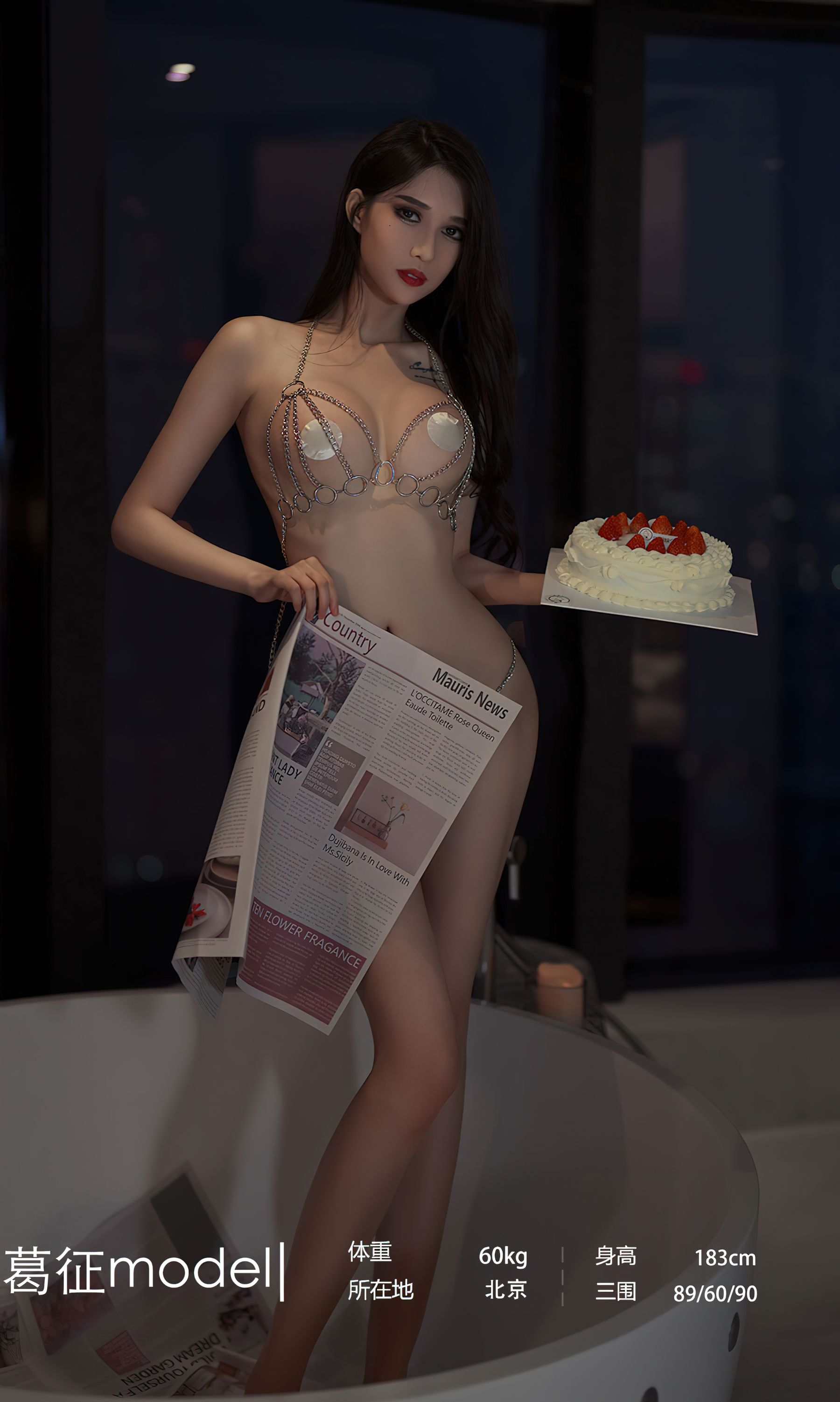 UGirls 爱尤物 No.2382 葛征Model 致命滋味 [35P]