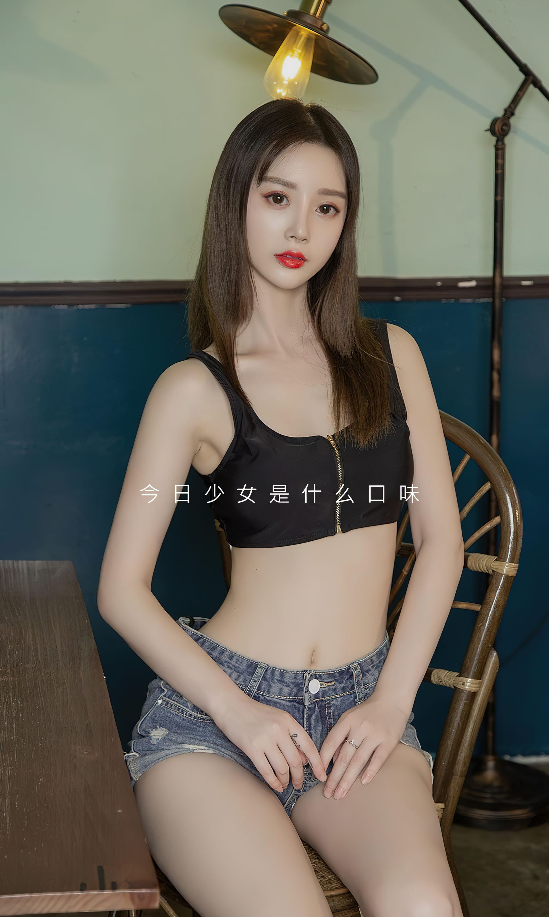 UGirls 爱尤物 No.2381 徐肉肉 少女甜 [35P]