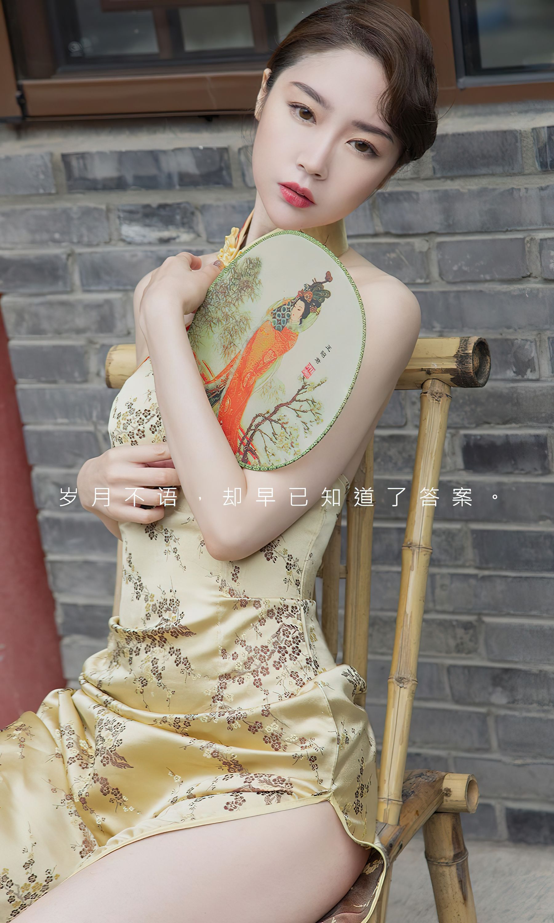 UGirls 爱尤物 No.2369 梦心玥 岁月不语 [35P]