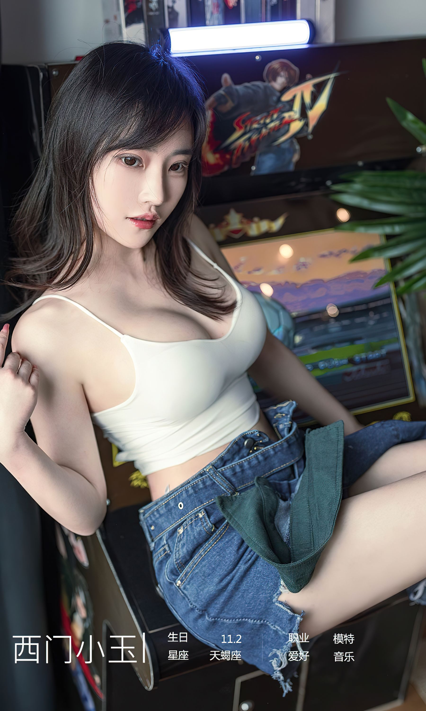 UGirls 爱尤物 No.2376 西门小玉 陪伴 [35P]
