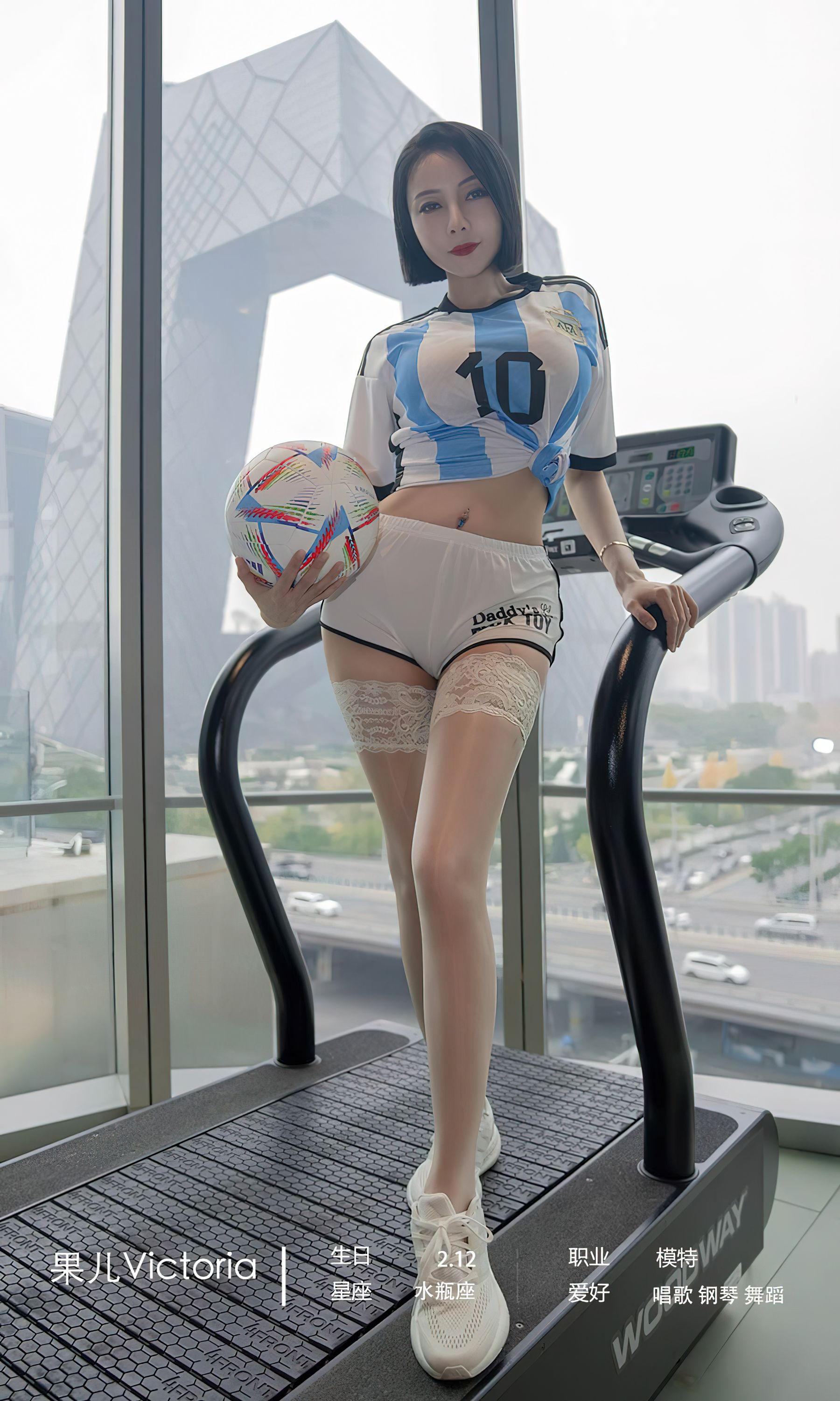 UGirls 爱尤物 No.2466 果儿Victoria 共度世界杯 [35P]