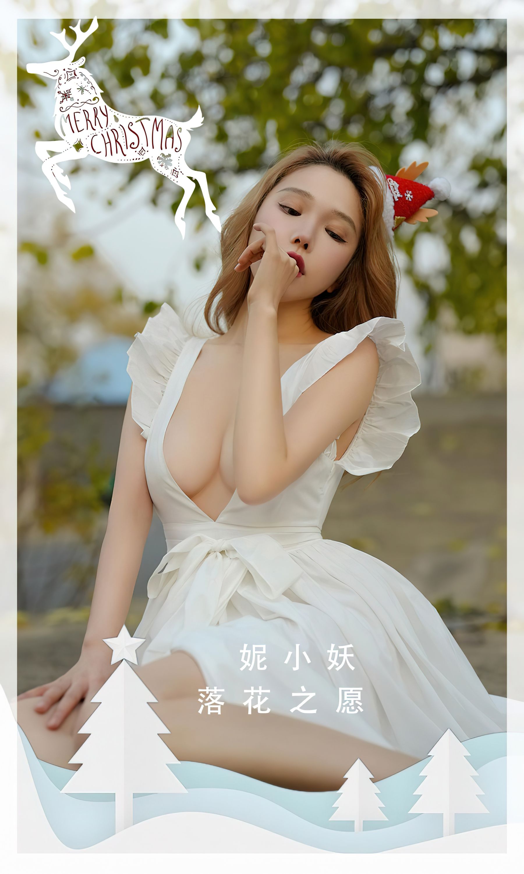 UGirls 爱尤物 No.2480 妮小妖 落花之愿 [35P]