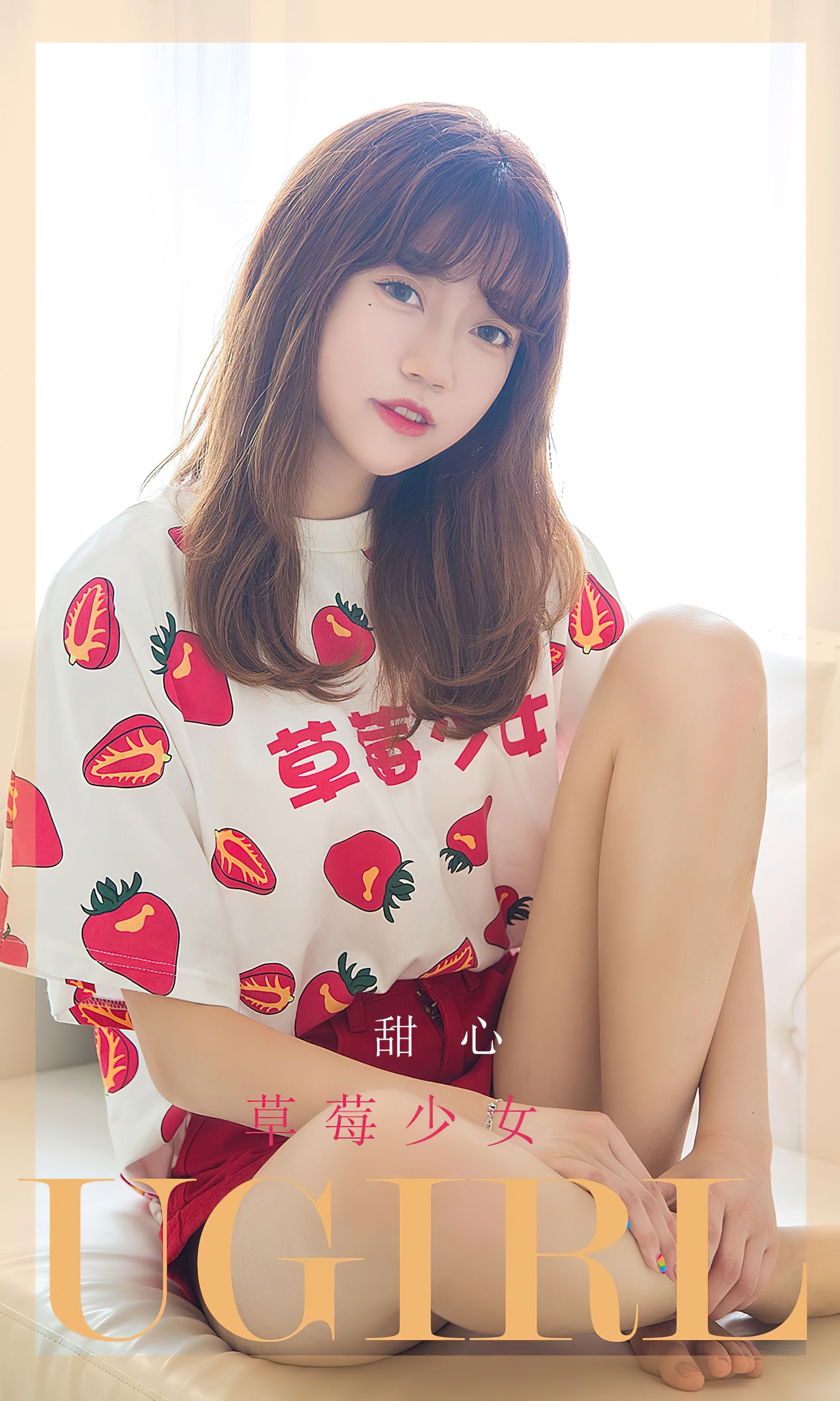 UGirls 爱尤物 No.2495 甜心 草莓少女 [34P]