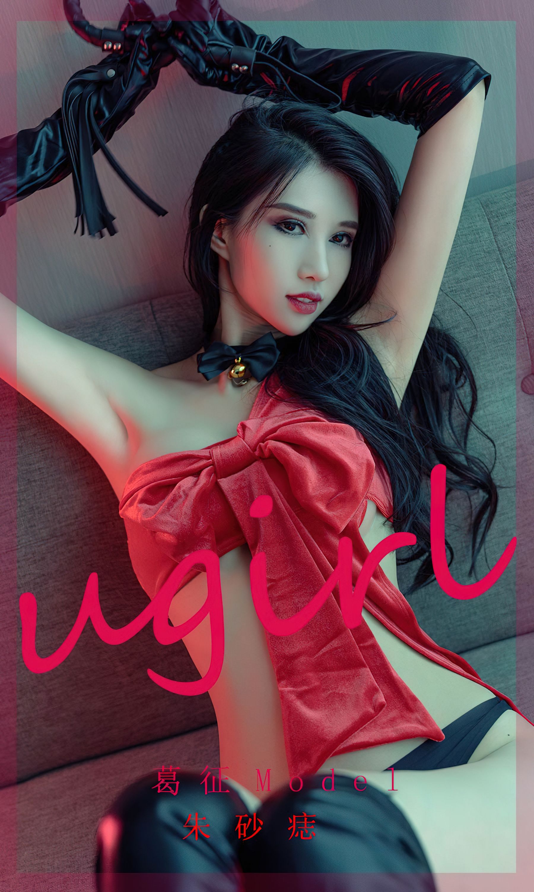 UGirls 爱尤物 No.2436 葛征Model 朱砂痣 [35P]