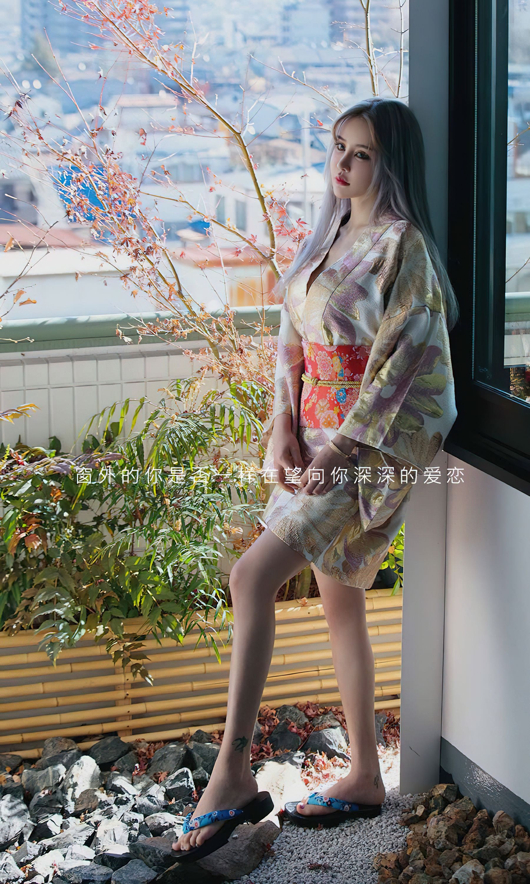 UGirls 爱尤物 No.2440 青树 枫最红时 [35P]