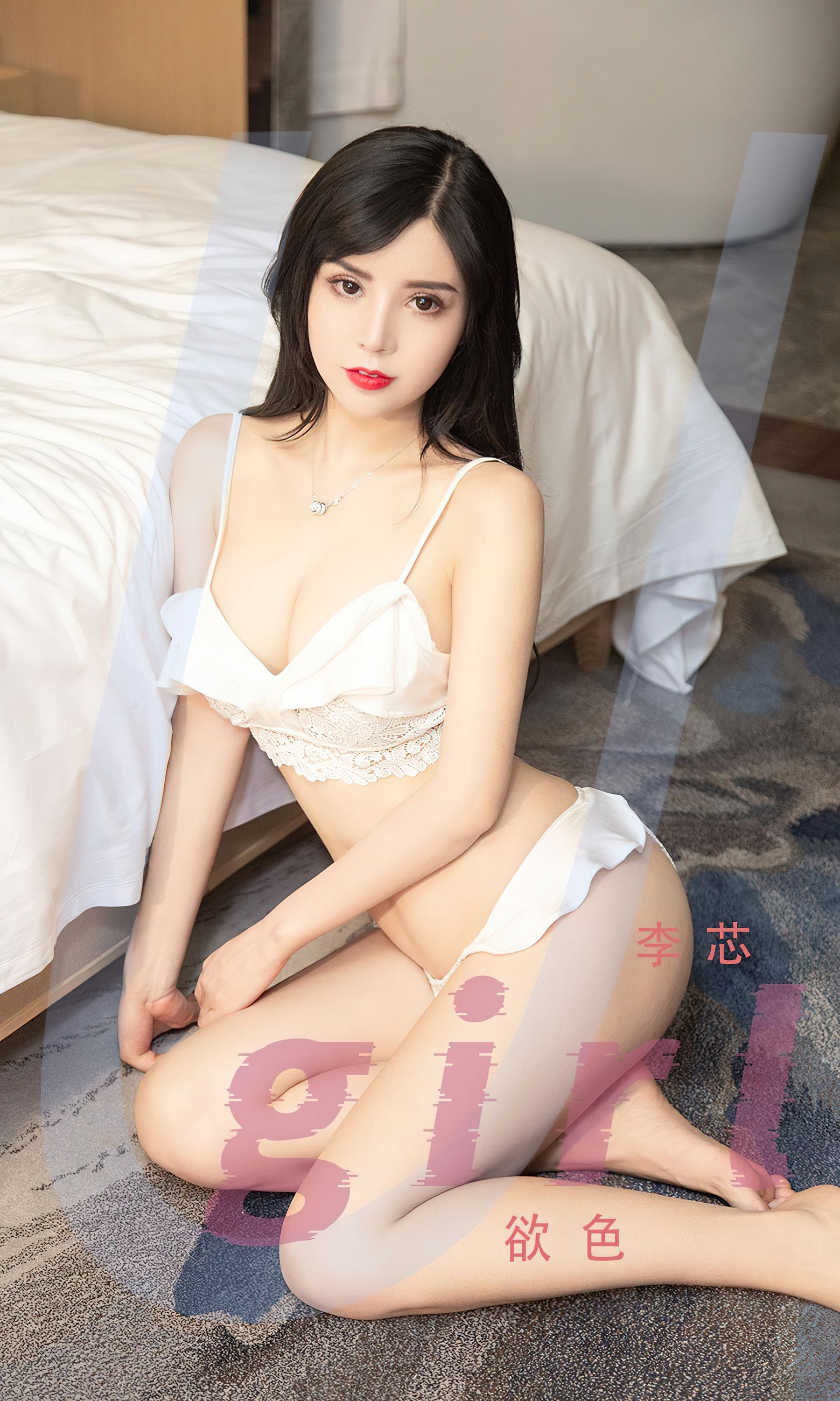 UGirls 爱尤物 No.2429 李芯 欲色 [35P]