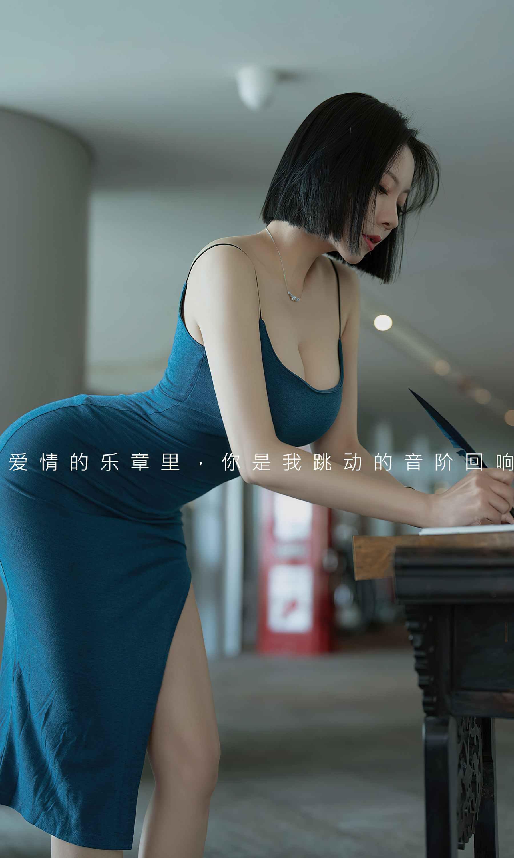 UGirls 爱尤物 No.2448 果儿Victoria 爱情乐章 [35P]