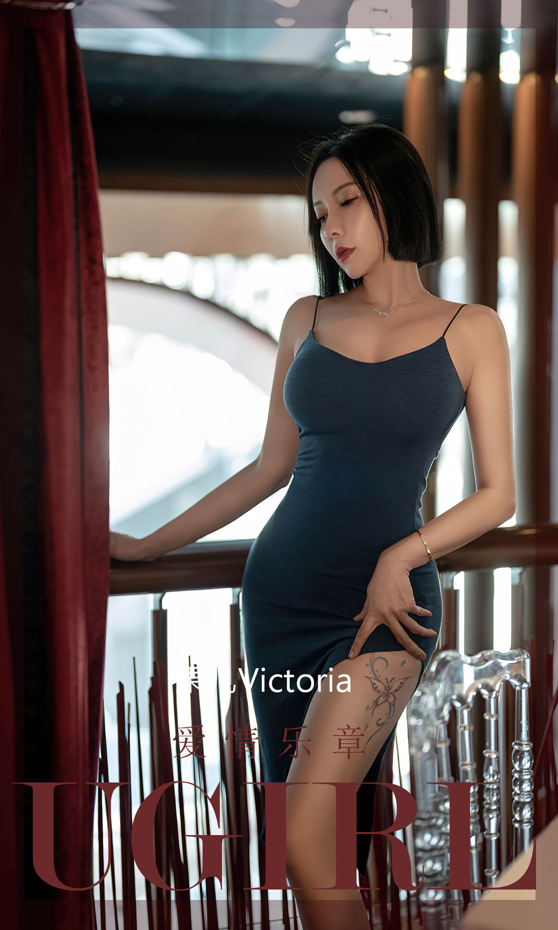 UGirls 爱尤物 No.2448 果儿Victoria 爱情乐章 [35P]