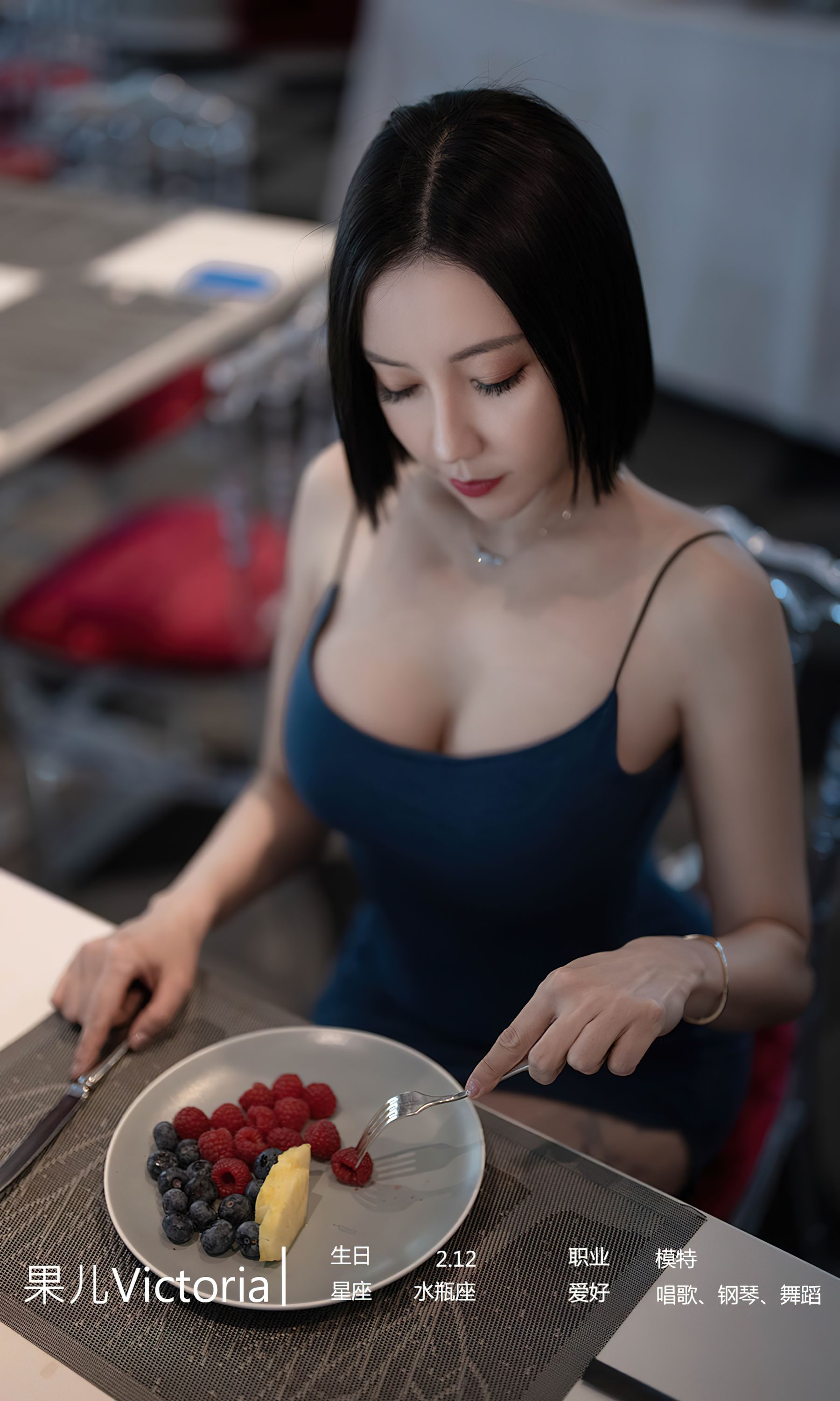 UGirls 爱尤物 No.2448 果儿Victoria 爱情乐章 [35P]
