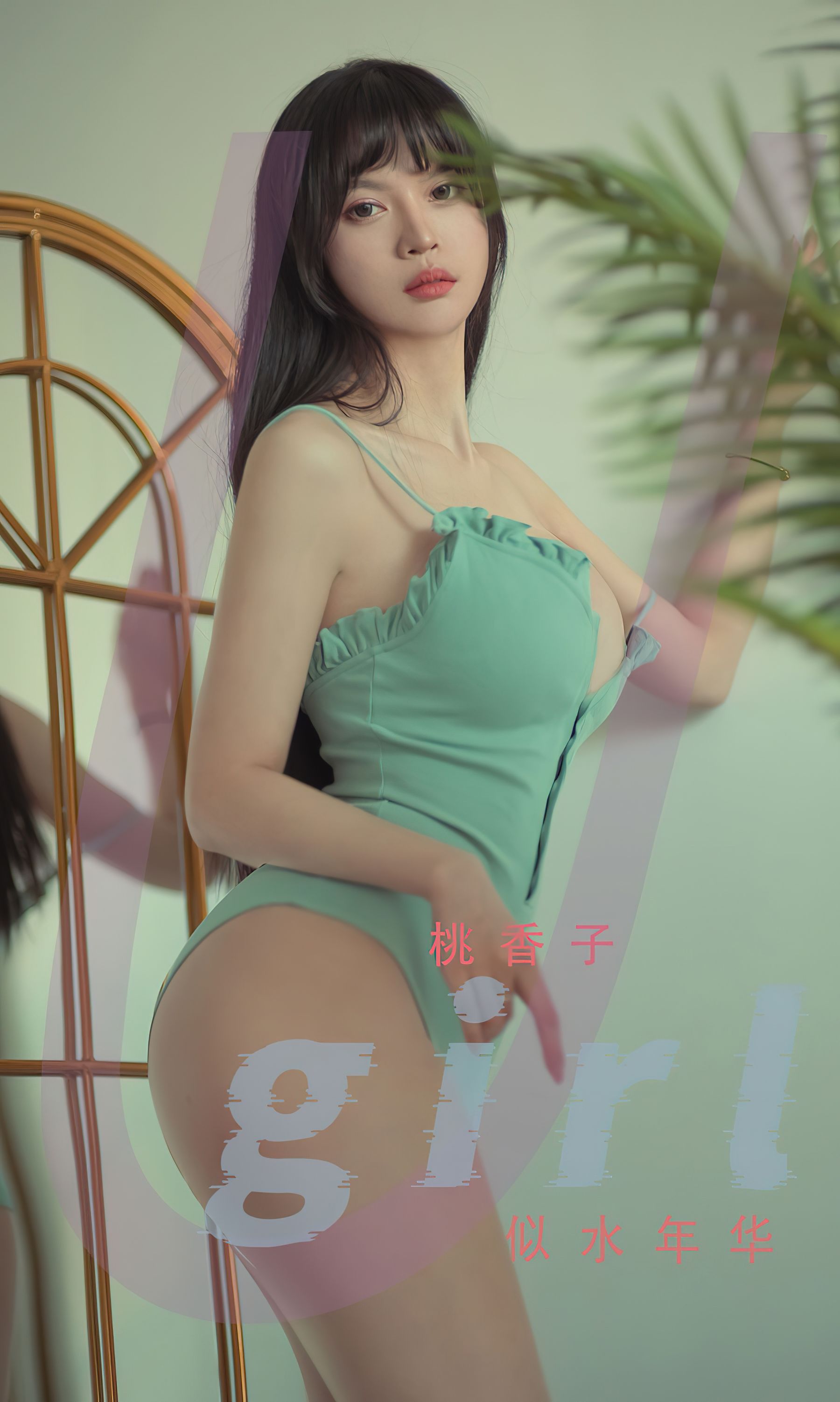 UGirls 爱尤物 No.2395 桃香子 似水年华 [35P]