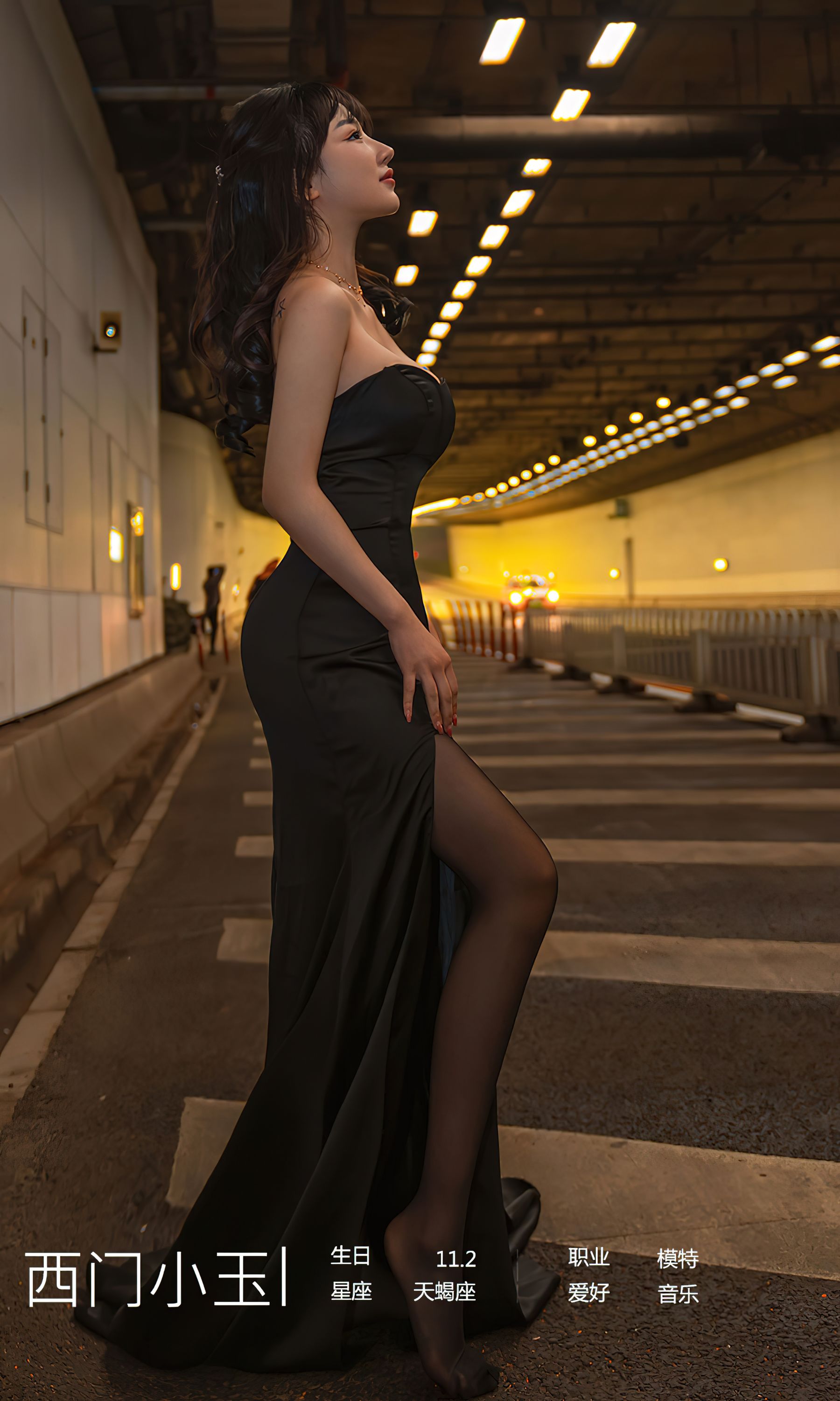 UGirls 爱尤物 No.2349 西门小玉 迷魂隧道 [35P]