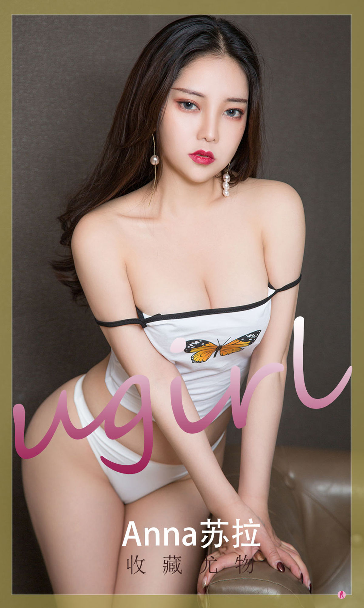 UGirls 爱尤物 No.2241 Anna苏拉 收藏尤物 [35P]