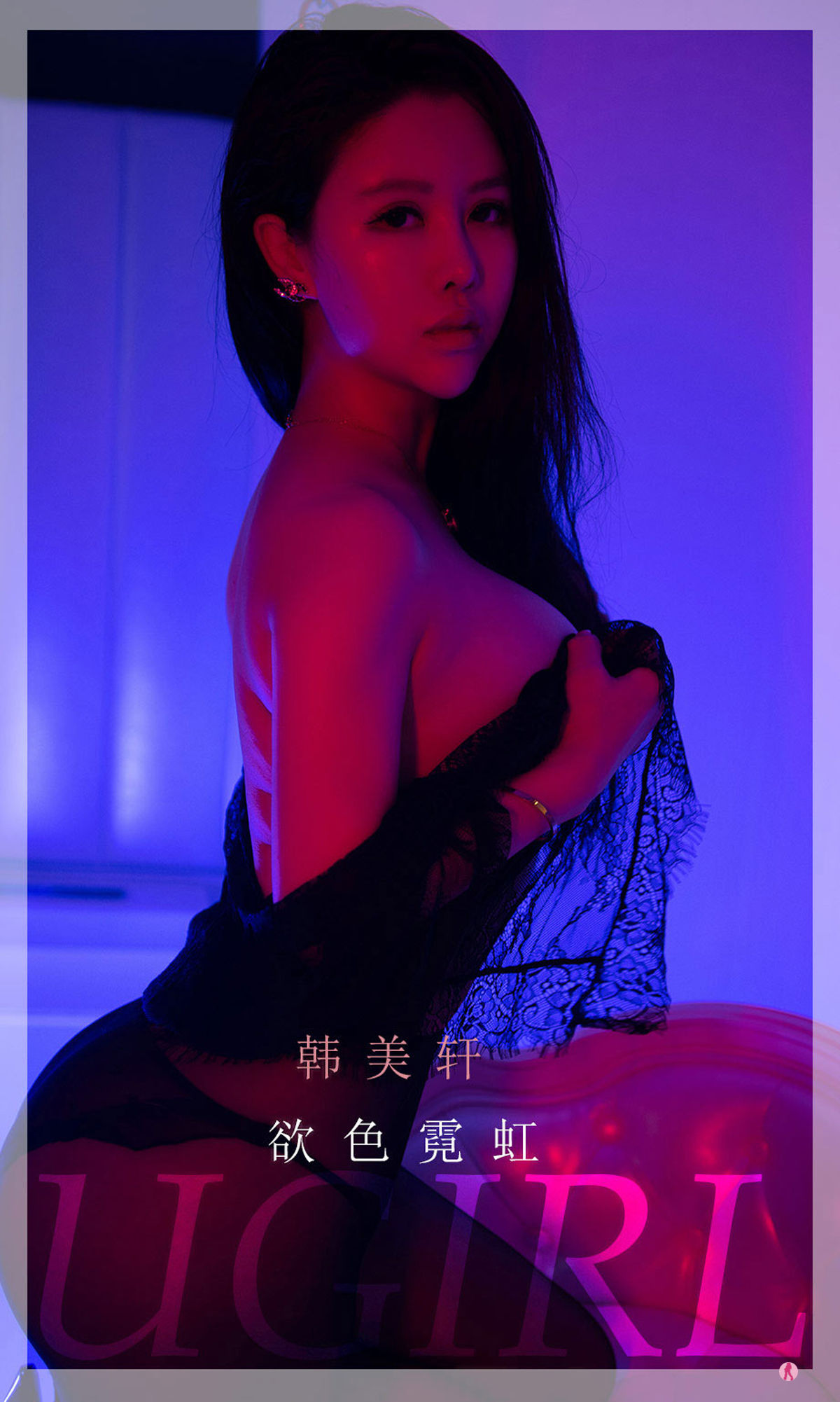 UGirls 爱尤物 No.2252 韩美轩 欲色霓虹 [35P]