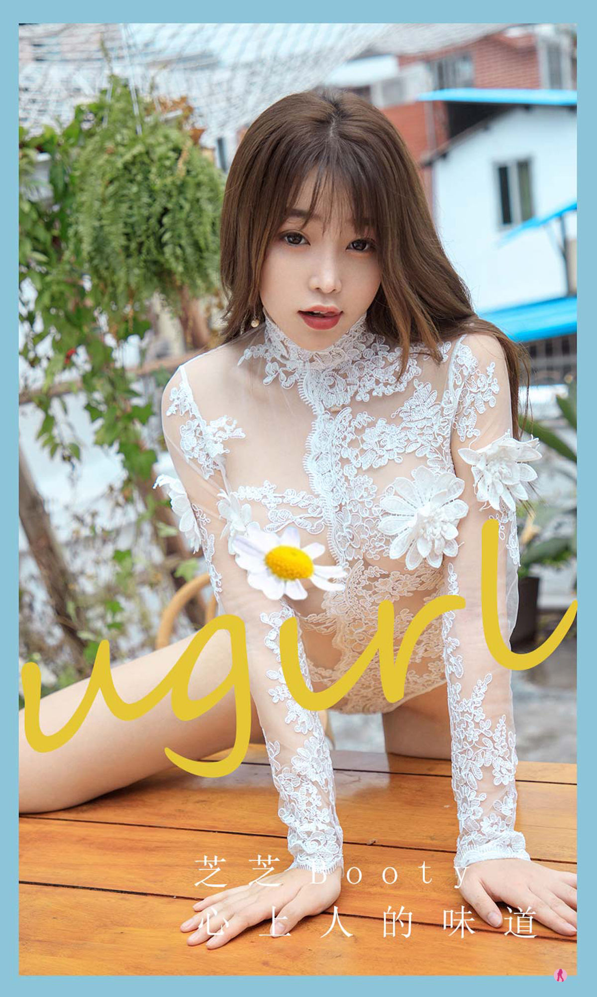 UGirls 爱尤物 No.2271 芝芝Booty 心上人的味道 [35P]