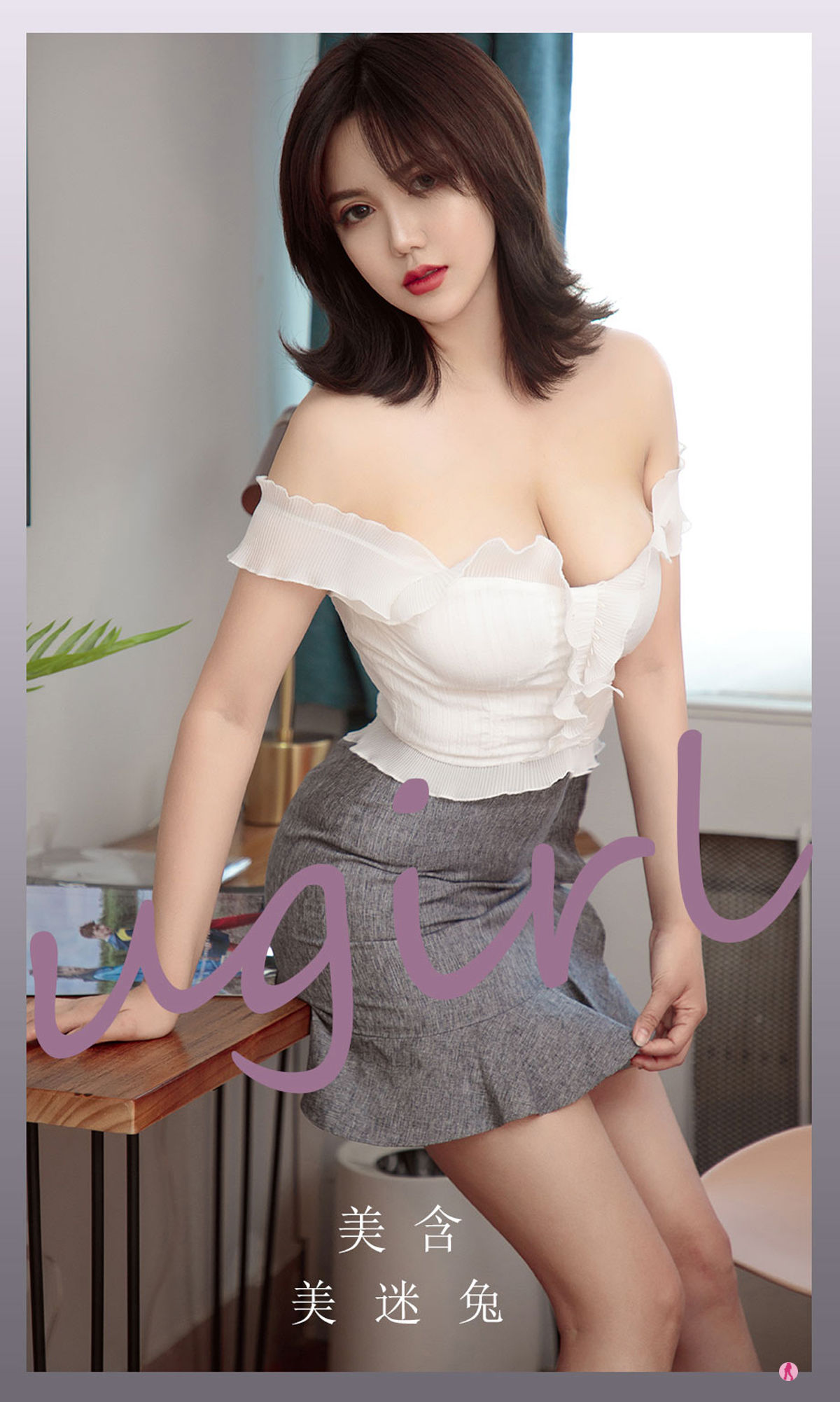 UGirls 爱尤物 No.2266 美含 美迷兔 [35P]