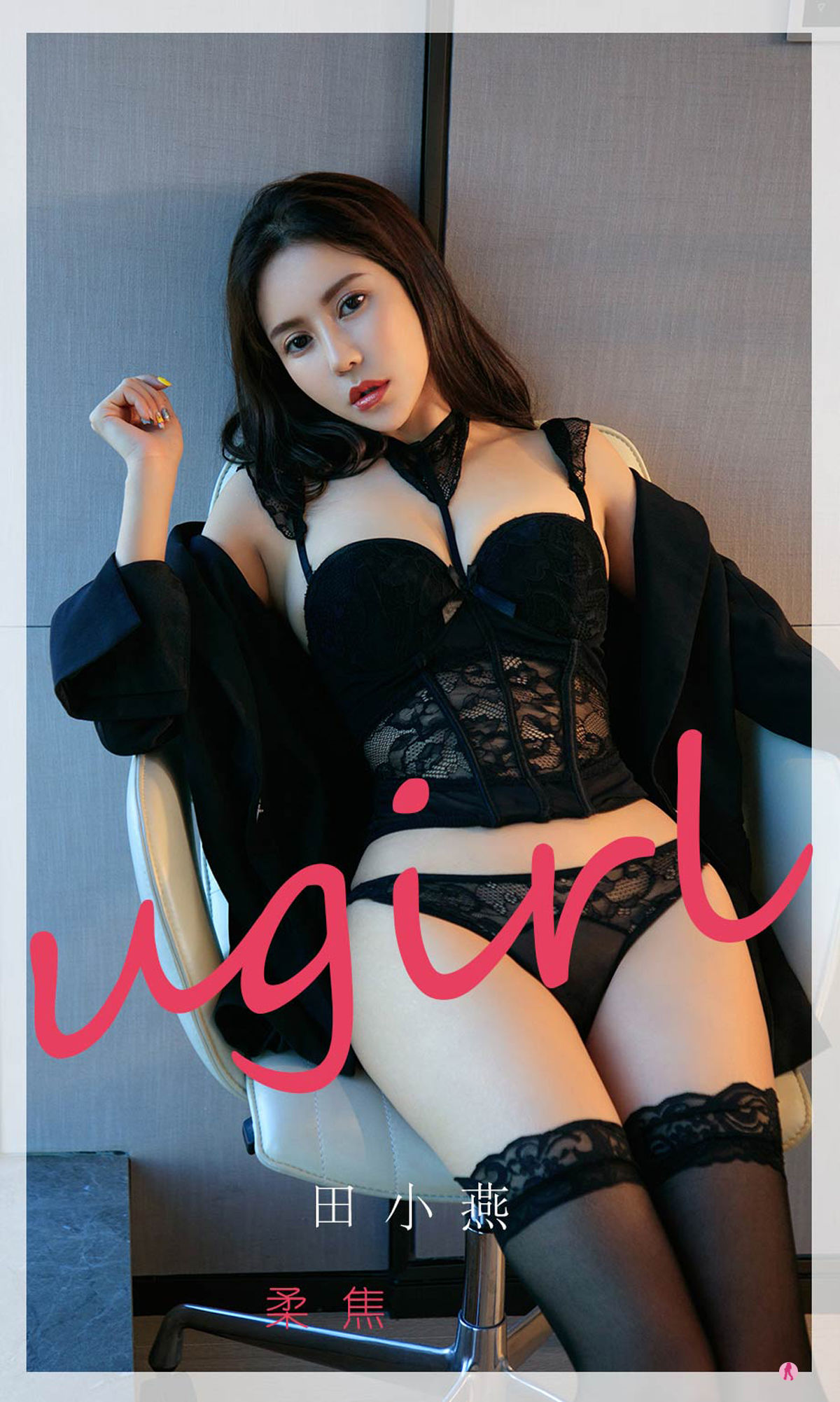 UGirls 爱尤物 No.2260 田小燕 柔焦 [35P]