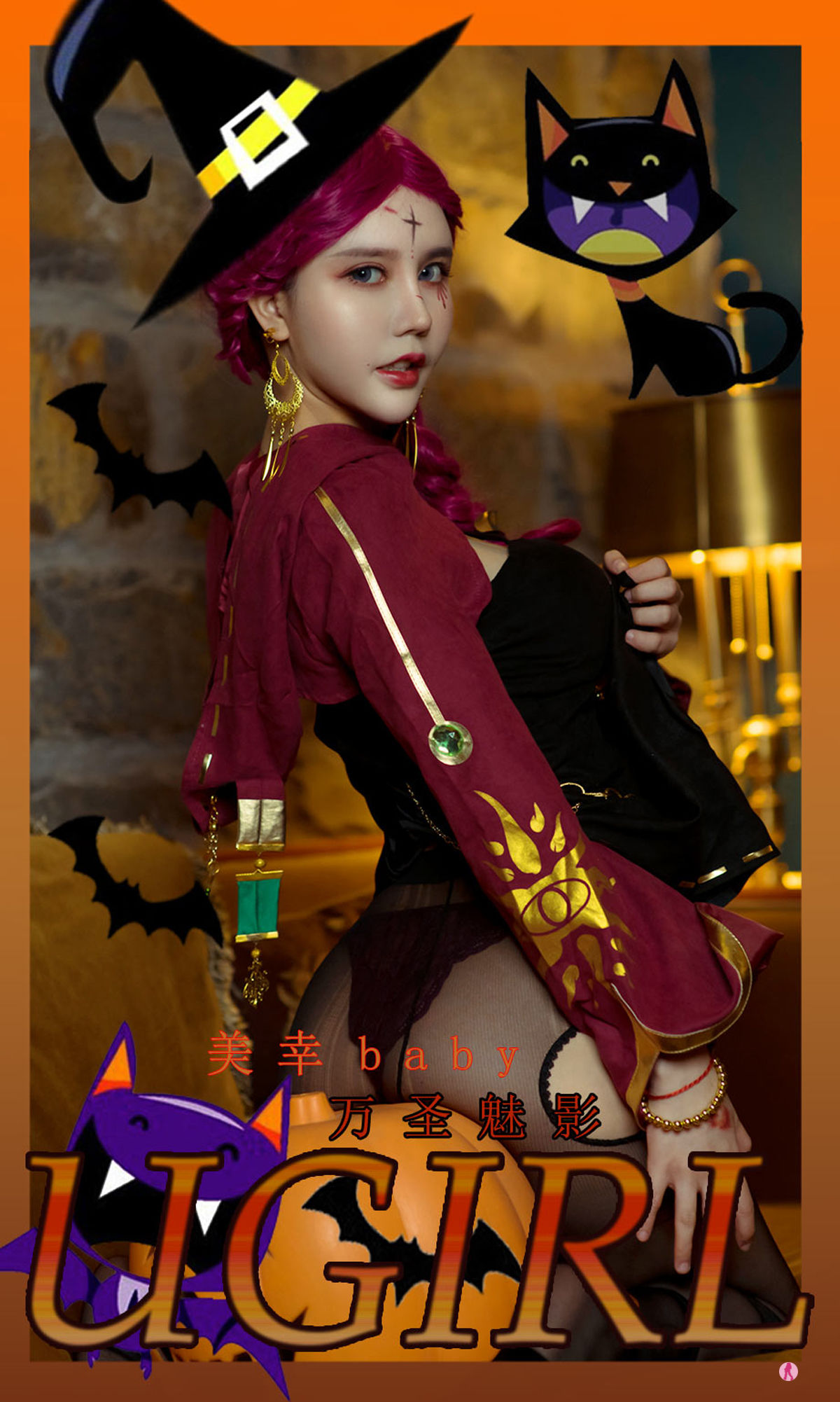 UGirls 爱尤物 No.2205 美幸baby 万圣魅影 [35P]