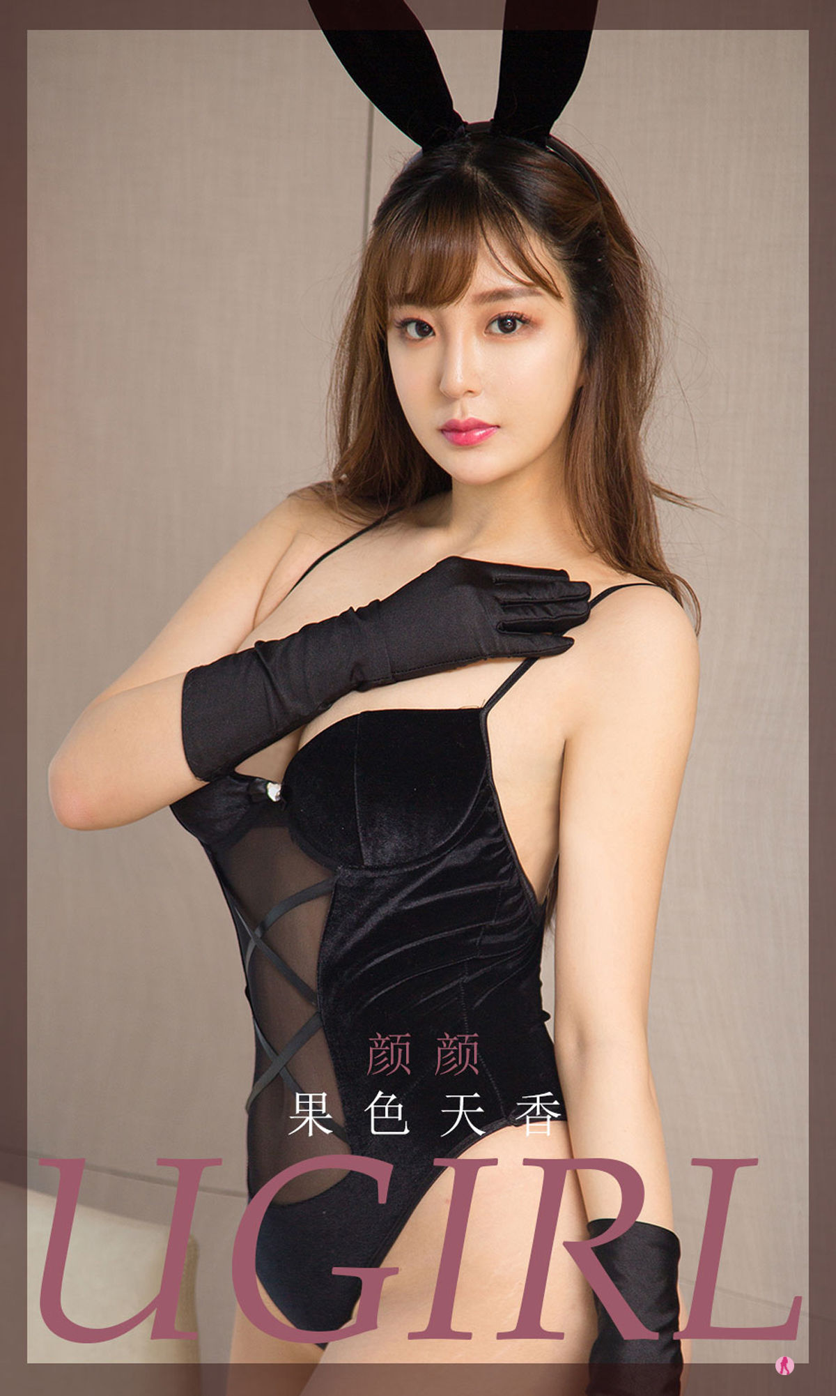 UGirls 爱尤物 No.2274 颜颜 果色天香 [35P]