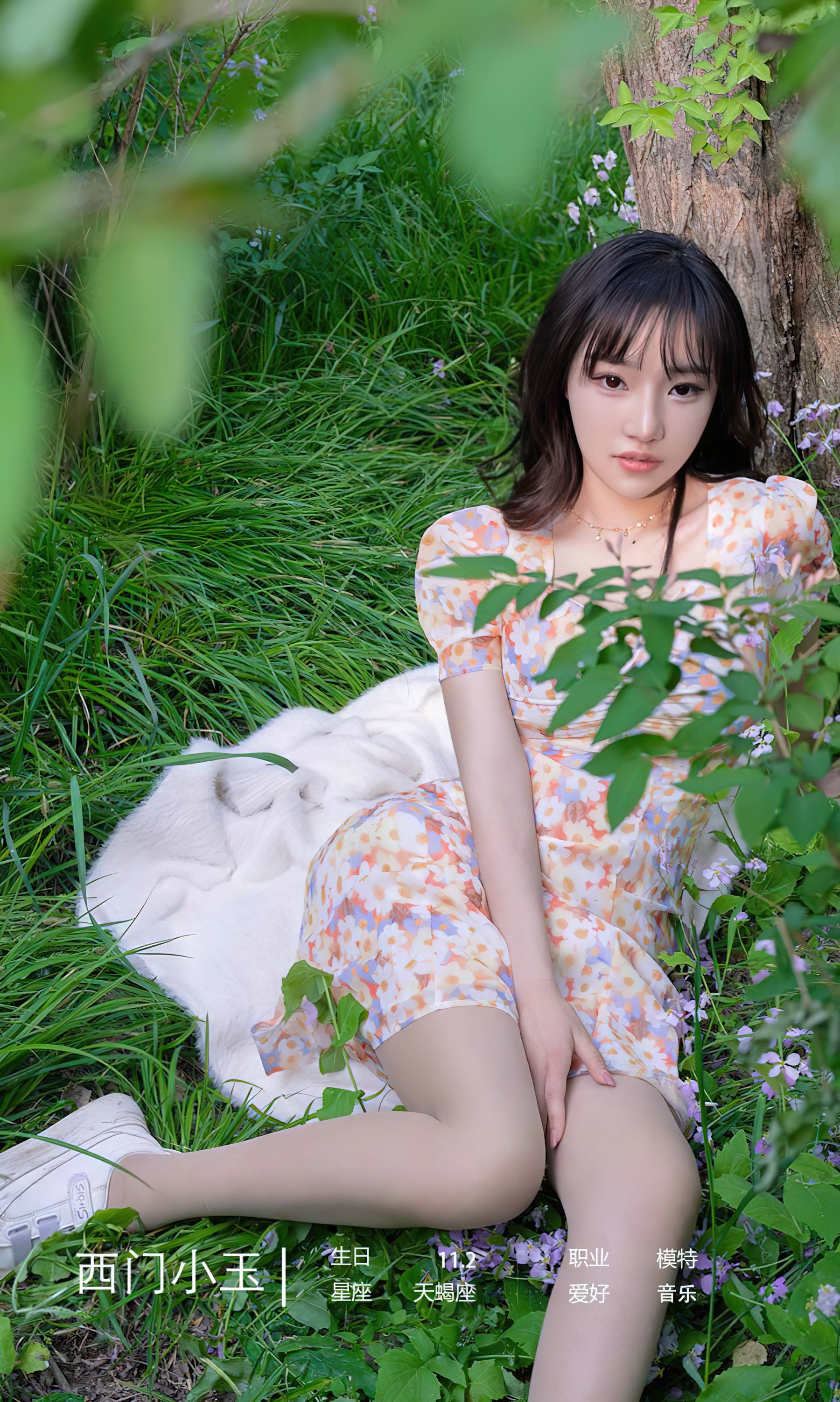 UGirls 爱尤物 No.2331 西门小玉 花开菜靡 [35P]