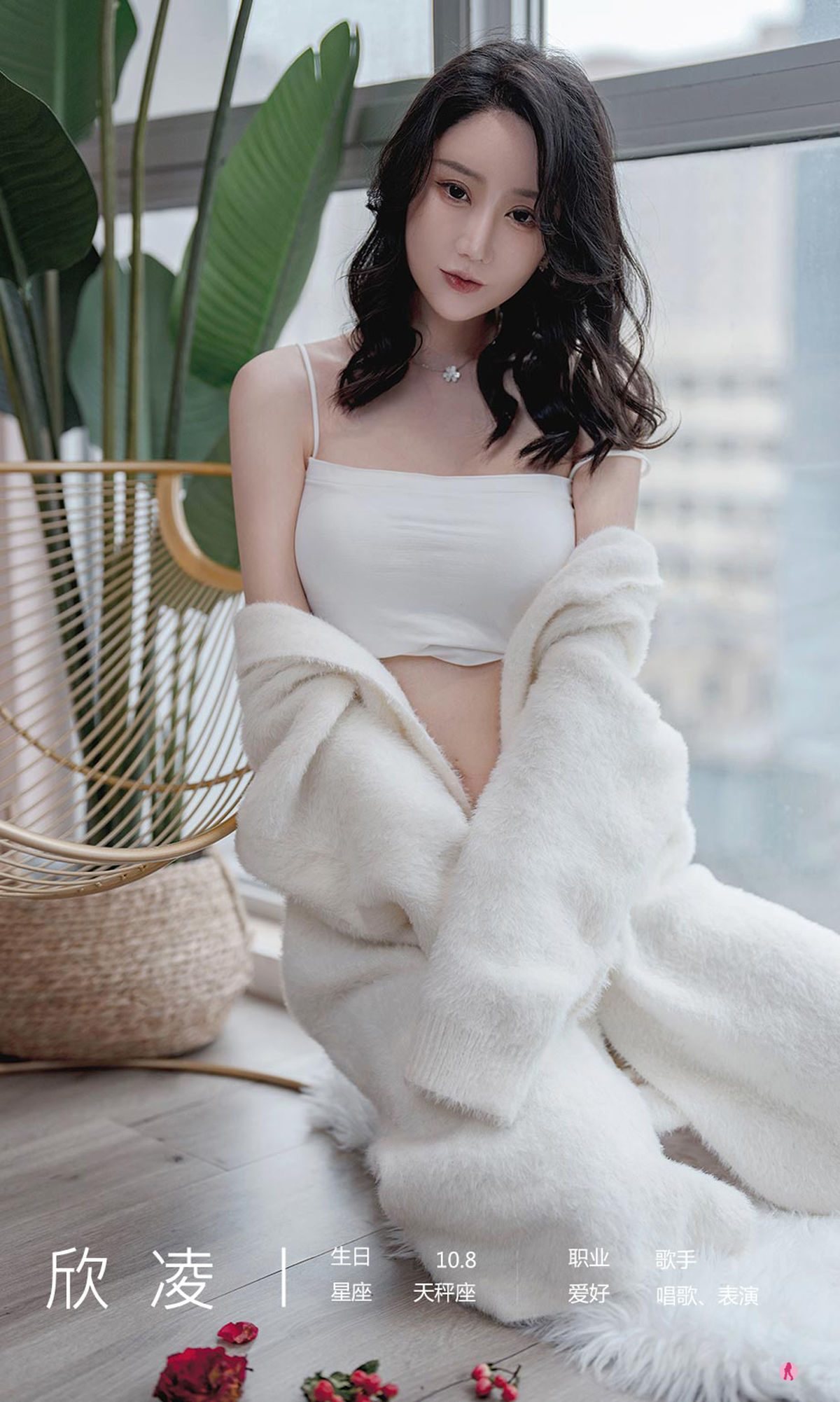 UGirls 爱尤物 No.2321 欣发 初味 [35P]