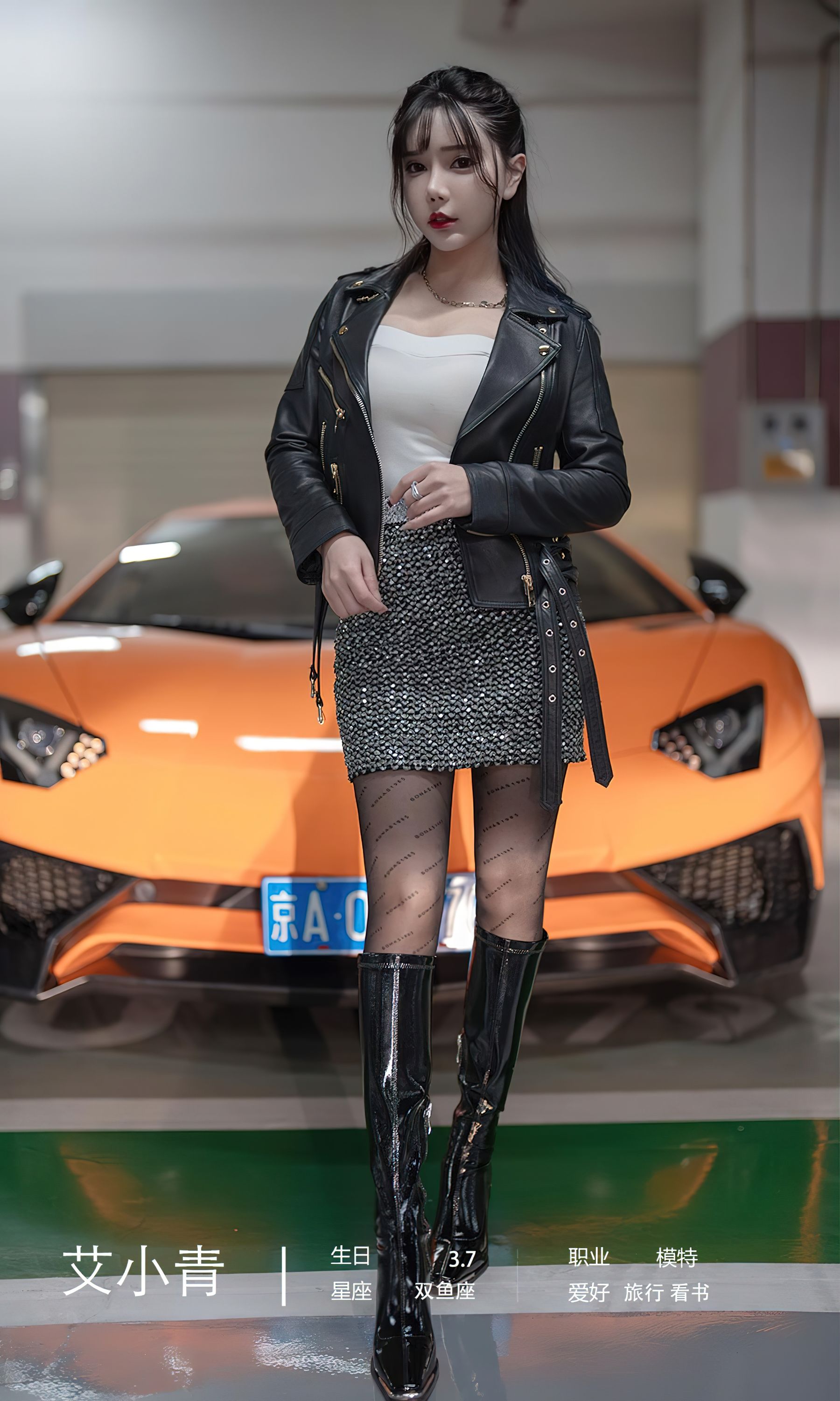 UGirls 爱尤物 No.2340 艾小青 跟我回家 [35P]