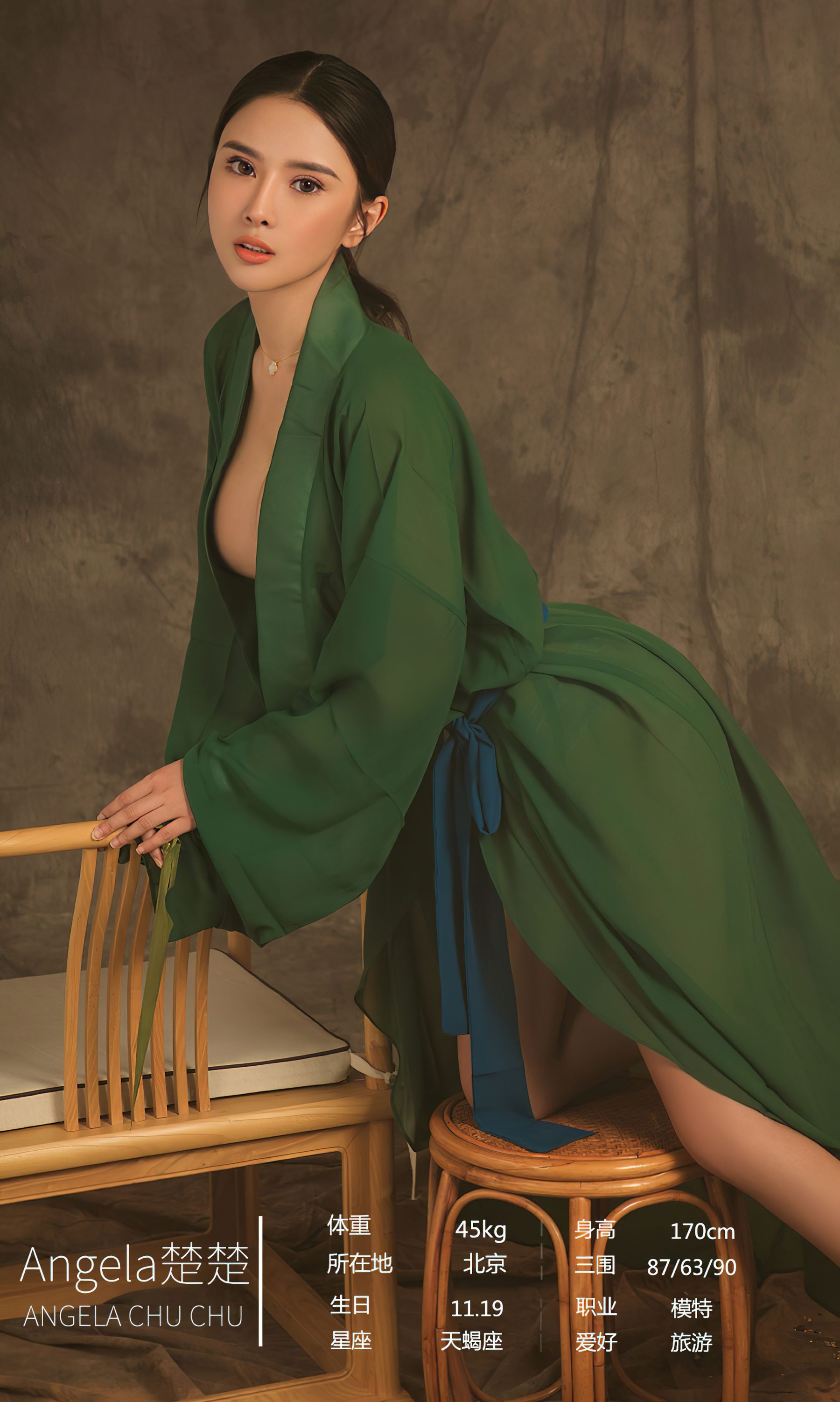 UGirls 爱尤物 No.2338 金露&#038;Angela楚楚 香食 [40P]