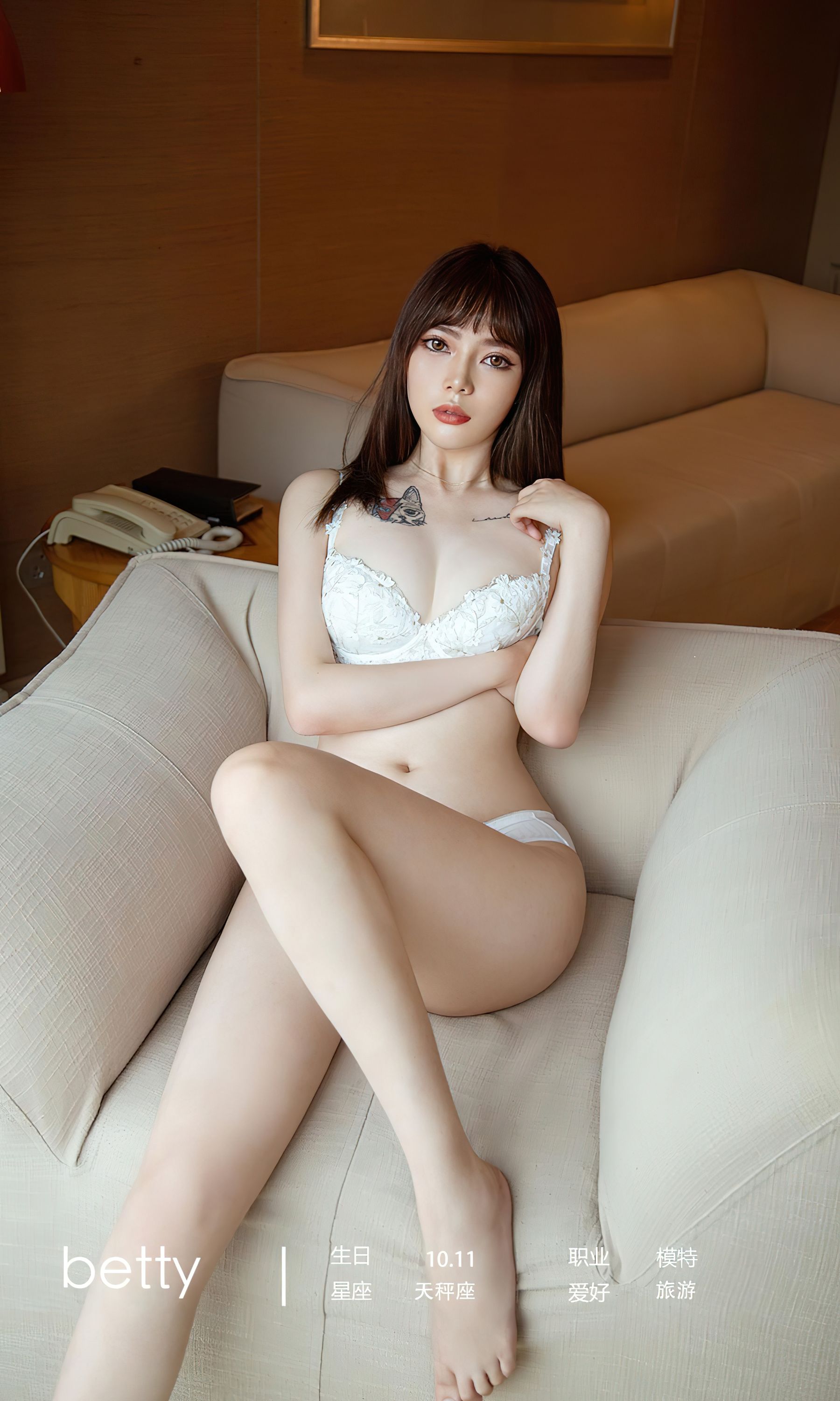 UGirls 爱尤物 No.2336 betty 时光掌纹 [35P]