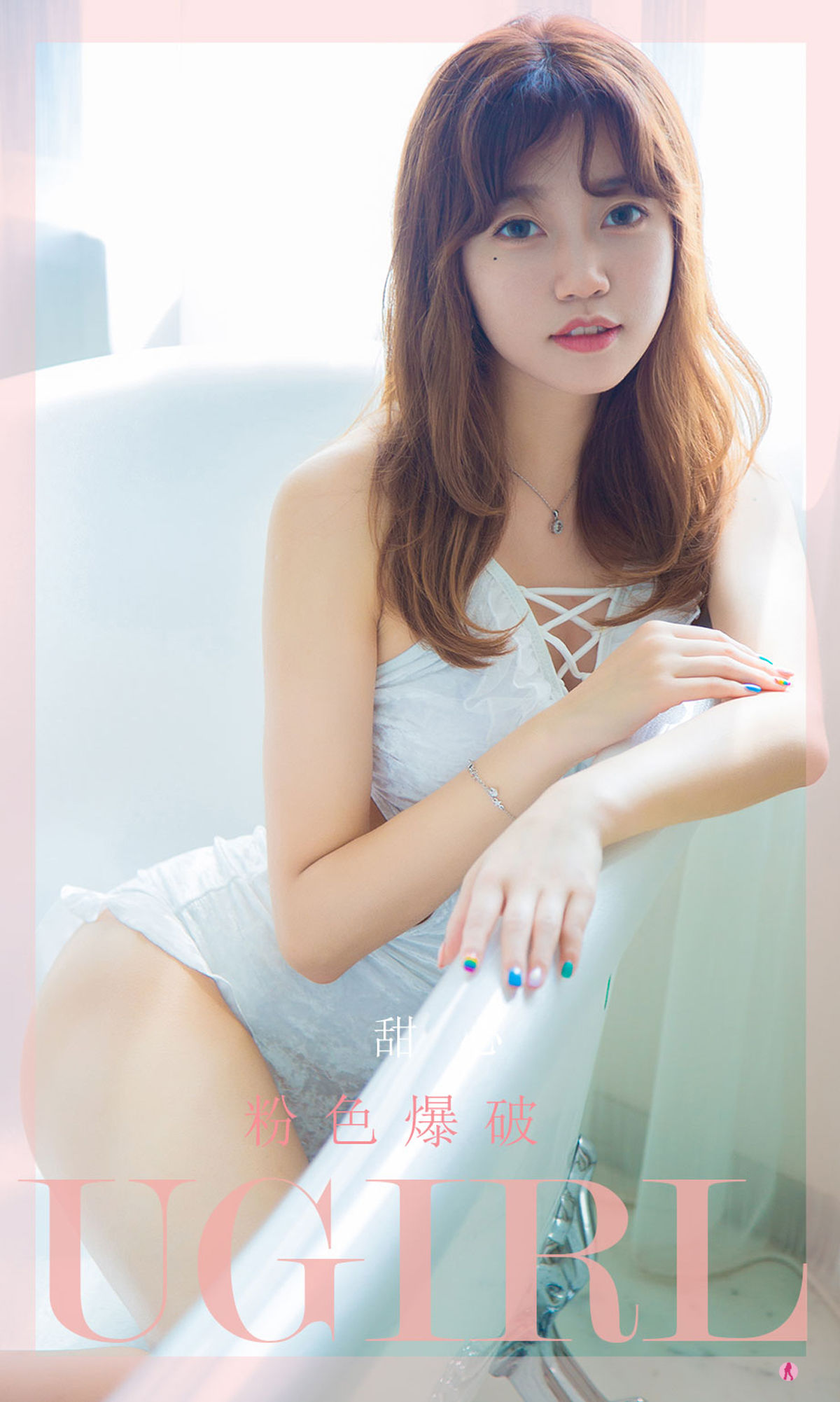 UGirls 爱尤物 No.2290 甜心 粉色爆破 [35P]