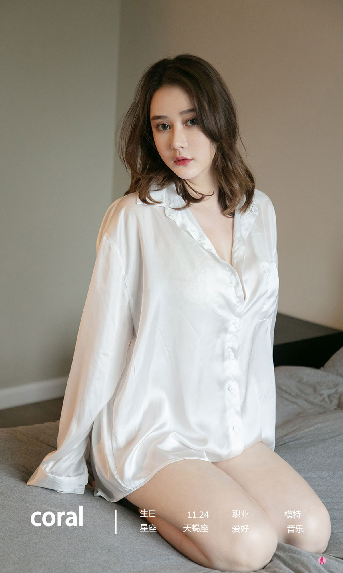 UGirls 爱尤物 No.2294 coral 你眼里的光 [35P]