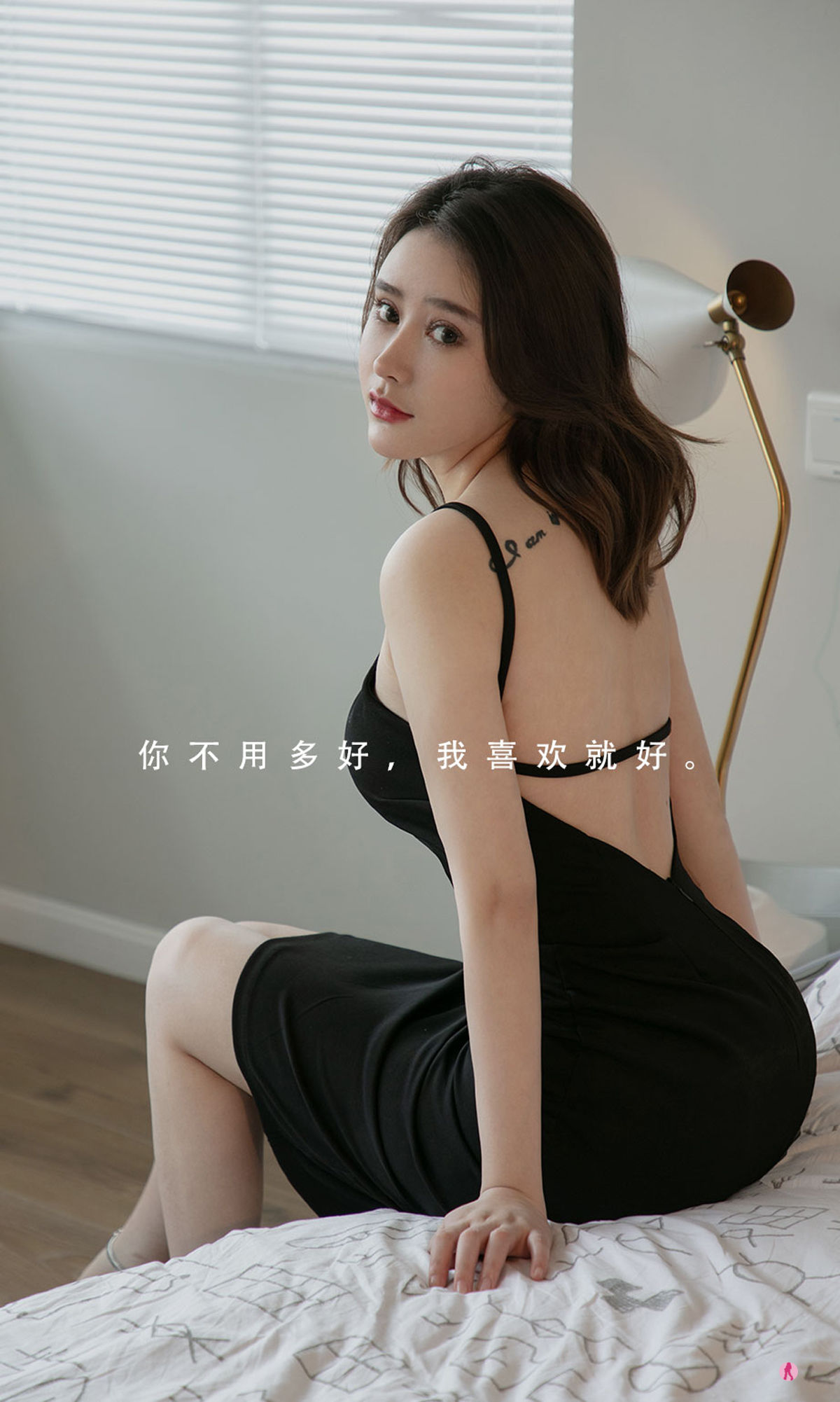UGirls 爱尤物 No.2294 coral 你眼里的光 [35P]