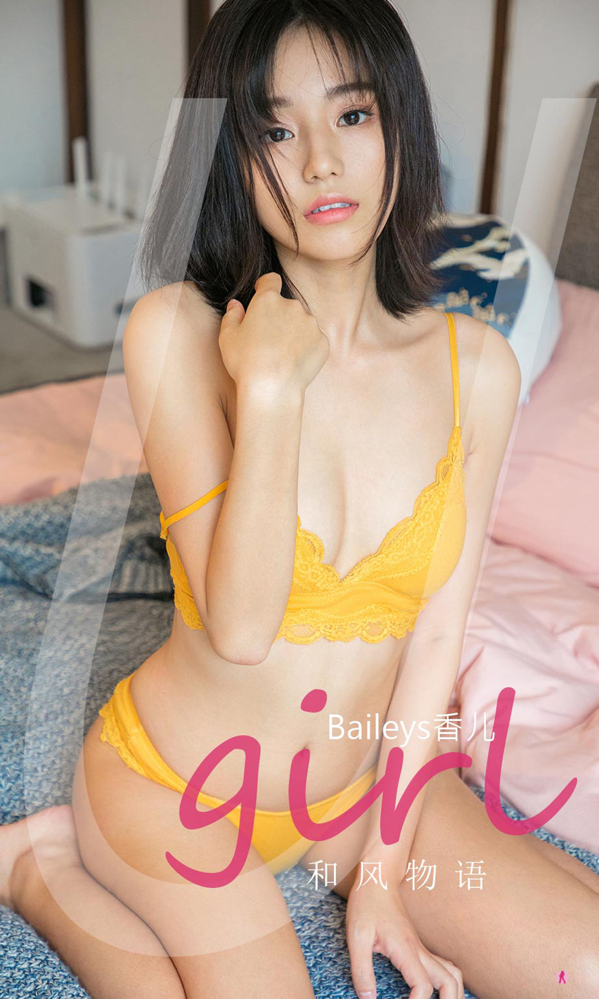 UGirls 爱尤物 No.2295 Baileys香儿 和风物雨 [35P]