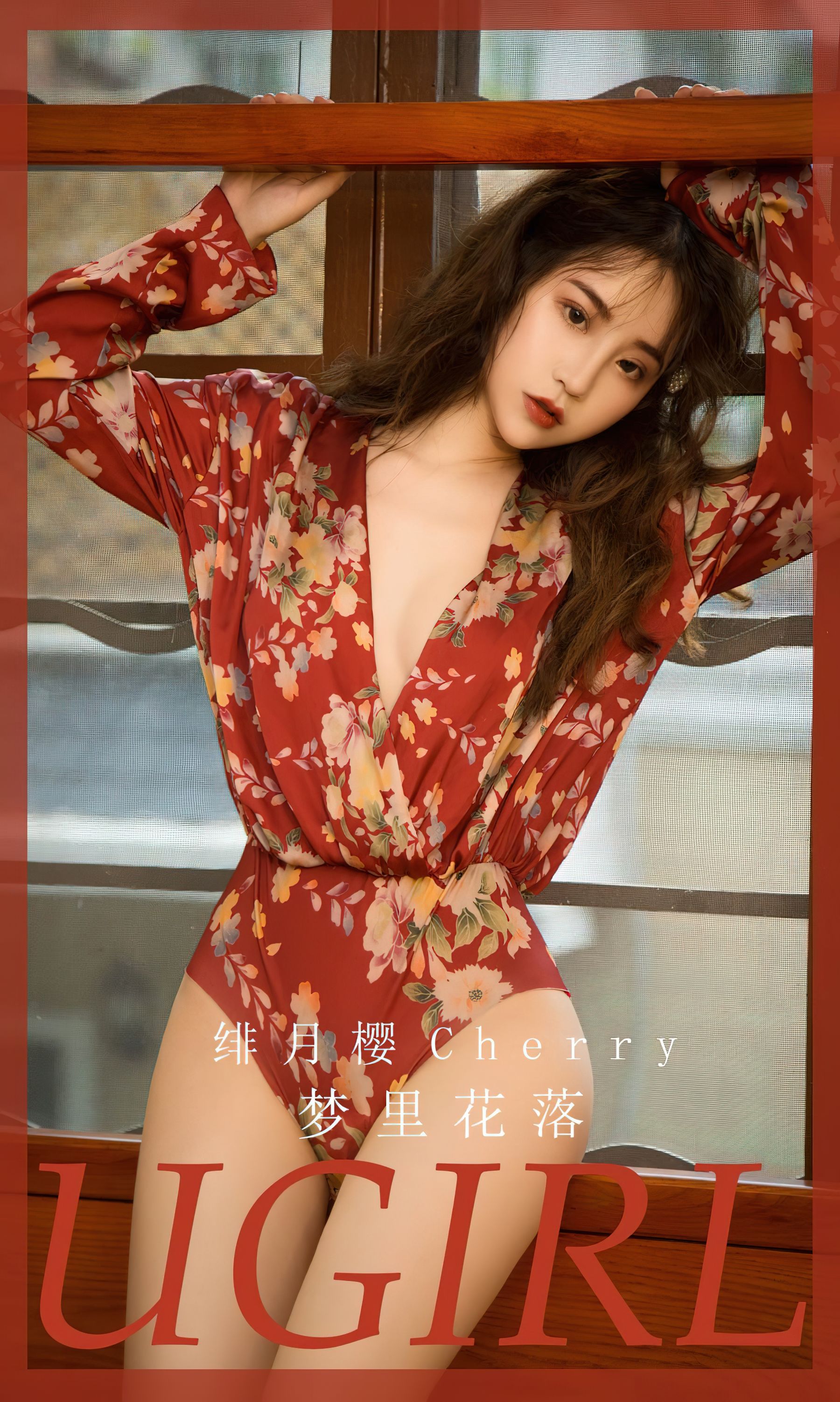 UGirls 爱尤物 No.2563 梦里花落 绯月樱 [35P]