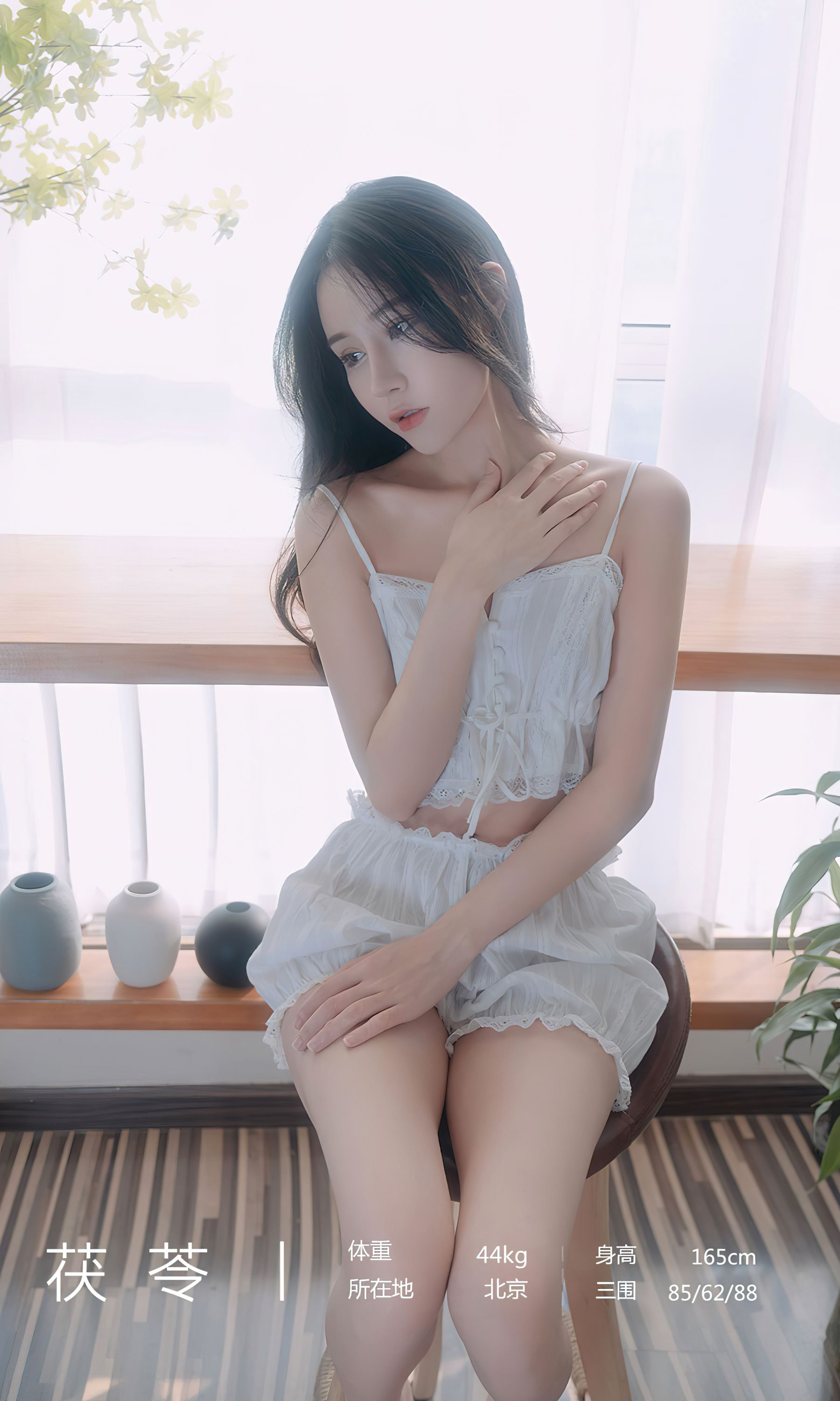 UGirls 爱尤物 No.2534 春心 茯苓 [35P]