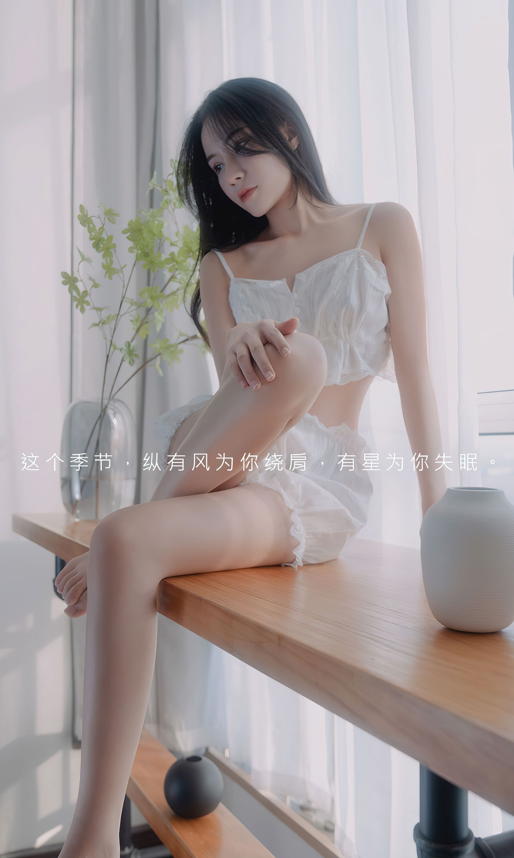 UGirls 爱尤物 No.2534 春心 茯苓 [35P]