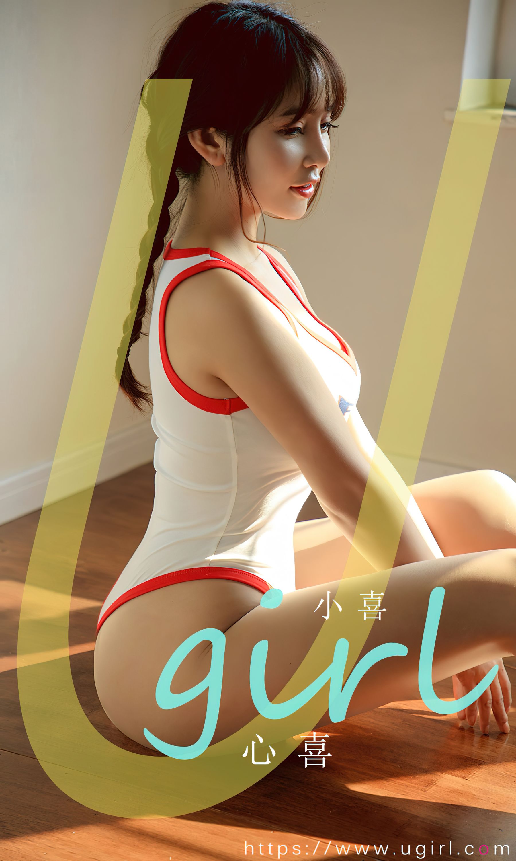 UGirls 爱尤物 No.2533 心喜 小喜 [35P]