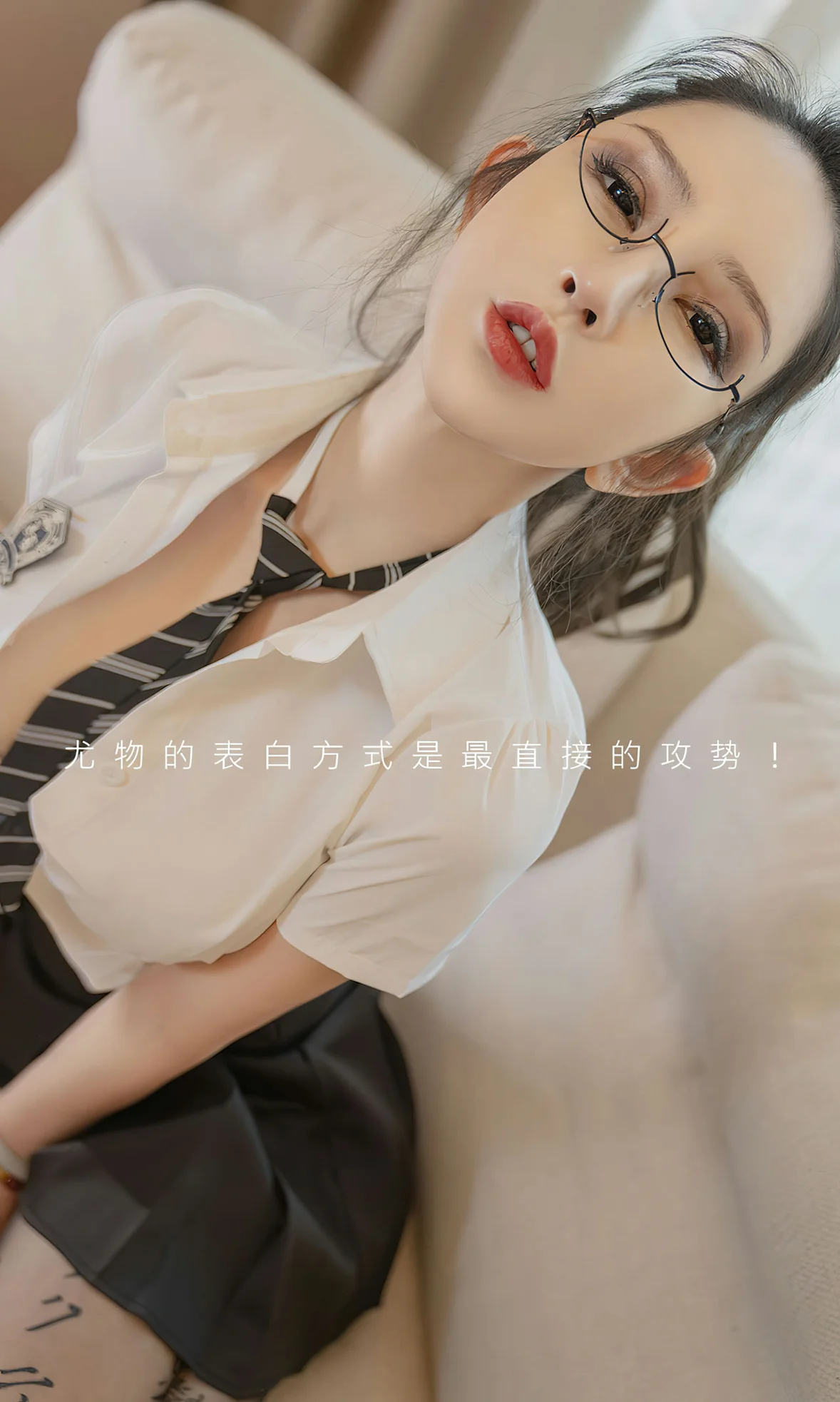 UGirls 爱尤物 No.2583 球球 黑丝目录 [35P]