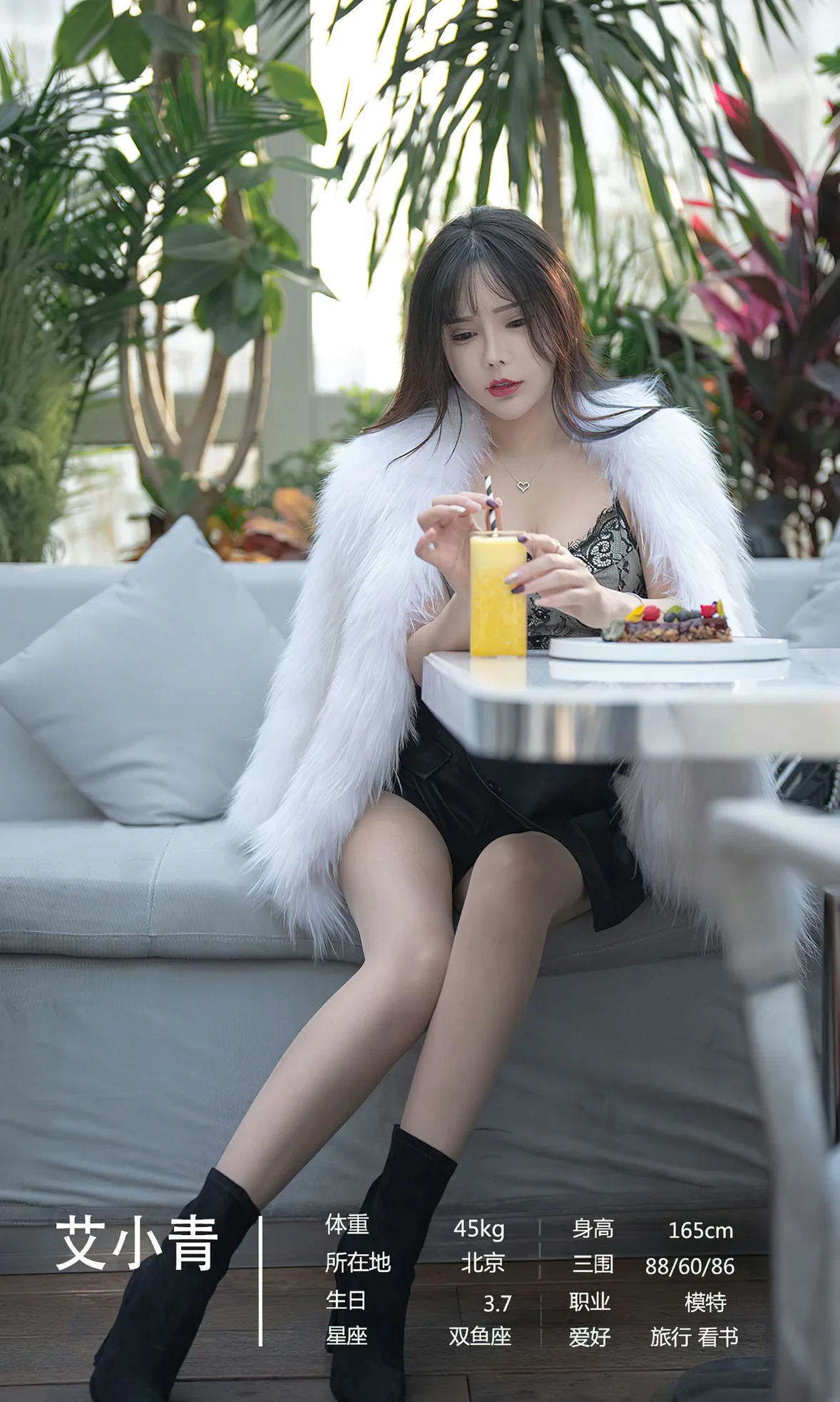 UGirls 爱尤物 No.2588 甜糖 尤果合辑颜颜、小尤奈 [35P]