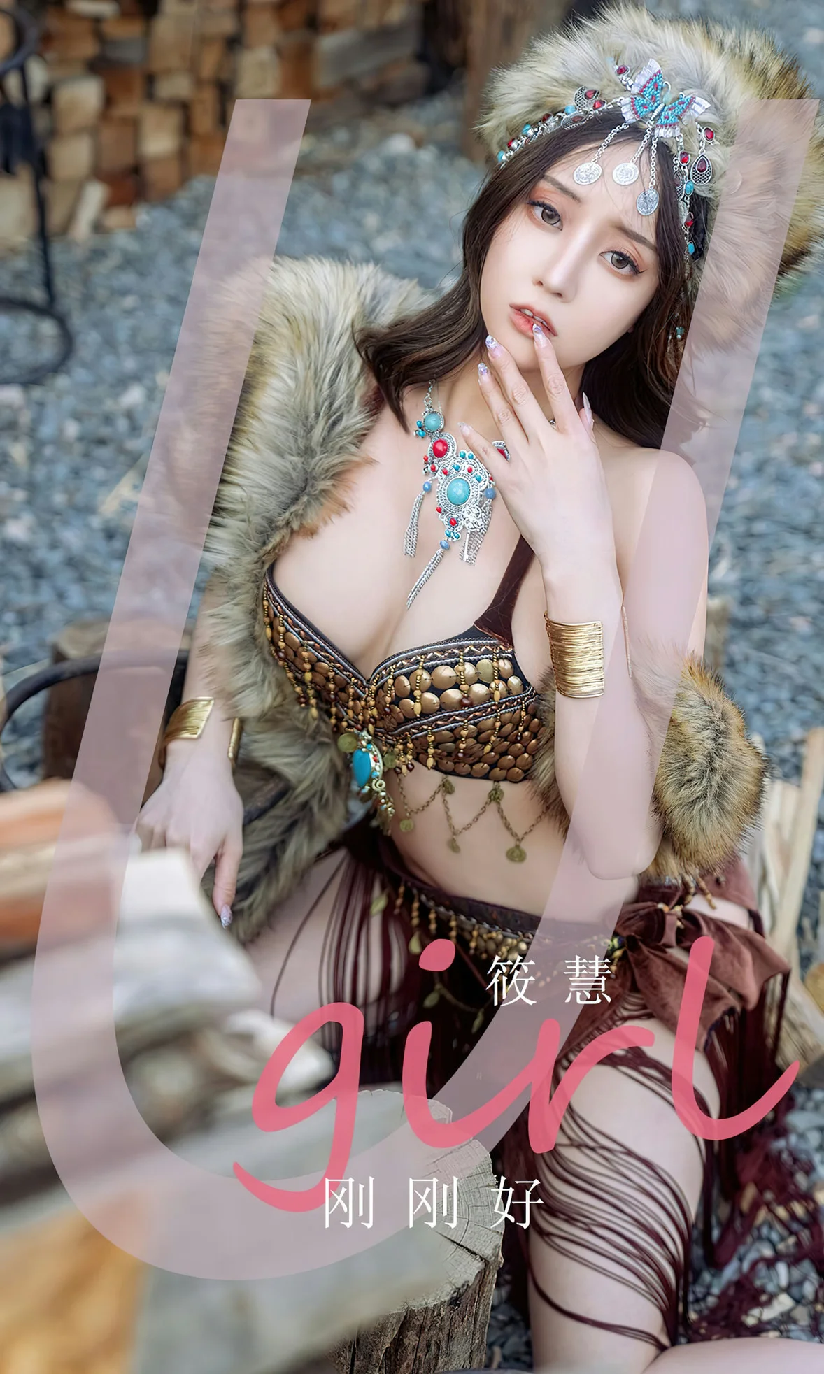 UGirls 爱尤物 No.2602 筱慧 刚刚好 [35P]