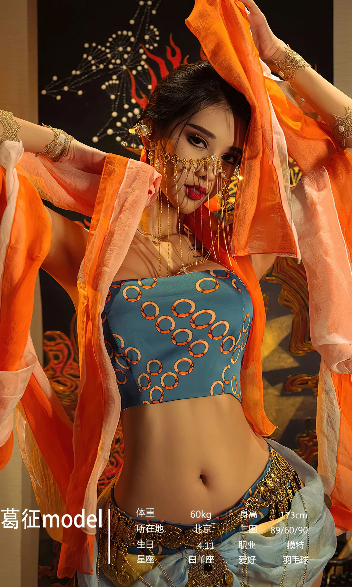 UGirls 爱尤物 No.2604 四季的想念 helen和金金模特合辑 [35P]